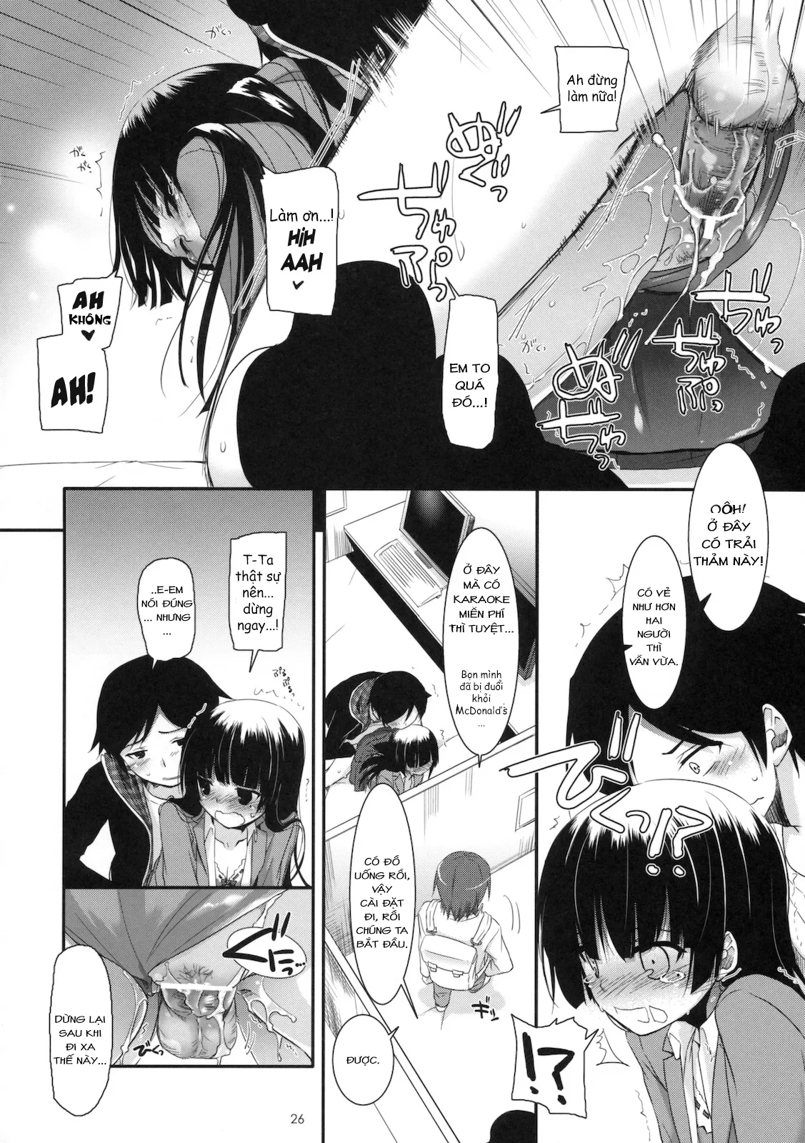 HentaiVN.net - Ảnh 21 - D.L. action 60 (Ore no Imouto ga Konna ni Kawaii Wake ga Nai) [Digital Lover 60] - Oneshot