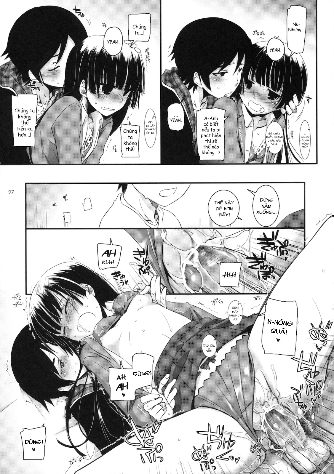 HentaiVN.net - Ảnh 22 - D.L. action 60 (Ore no Imouto ga Konna ni Kawaii Wake ga Nai) [Digital Lover 60] - Oneshot
