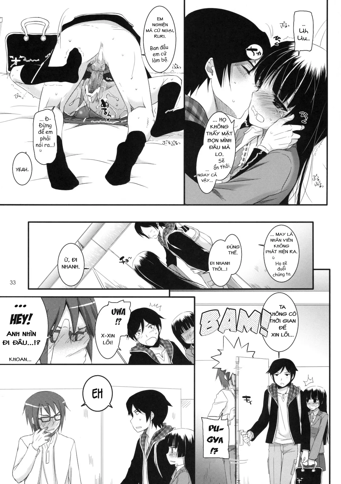 HentaiVN.net - Ảnh 26 - D.L. action 60 (Ore no Imouto ga Konna ni Kawaii Wake ga Nai) [Digital Lover 60] - Oneshot