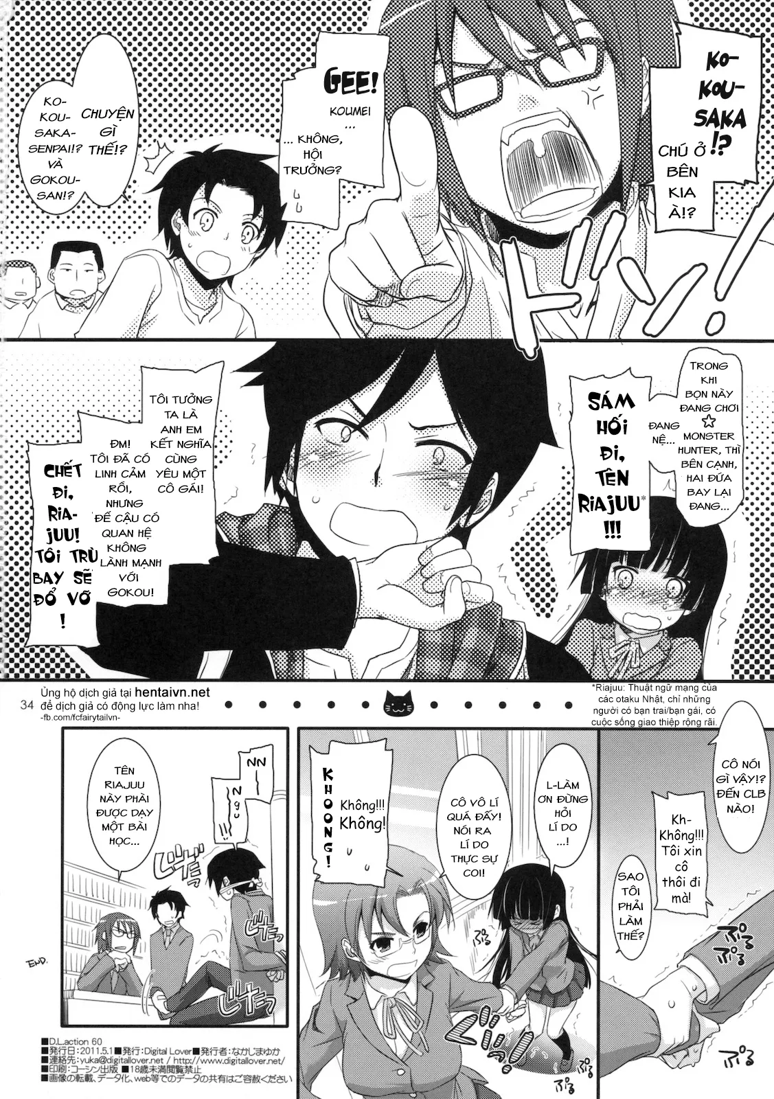 HentaiVN.net - Ảnh 27 - D.L. action 60 (Ore no Imouto ga Konna ni Kawaii Wake ga Nai) [Digital Lover 60] - Oneshot