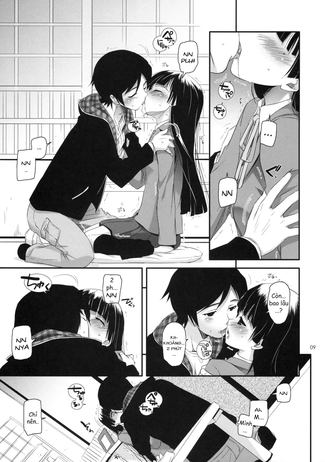 HentaiVN.net - Ảnh 6 - D.L. action 60 (Ore no Imouto ga Konna ni Kawaii Wake ga Nai) [Digital Lover 60] - Oneshot