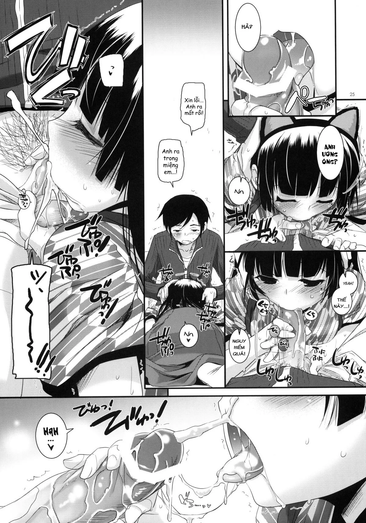 HentaiVN.net - Ảnh 21 - D.L. action 59 (Ore no Imouto ga Konna ni Kawaii Wake ga Nai) [Digital Lover 59] - Oneshot