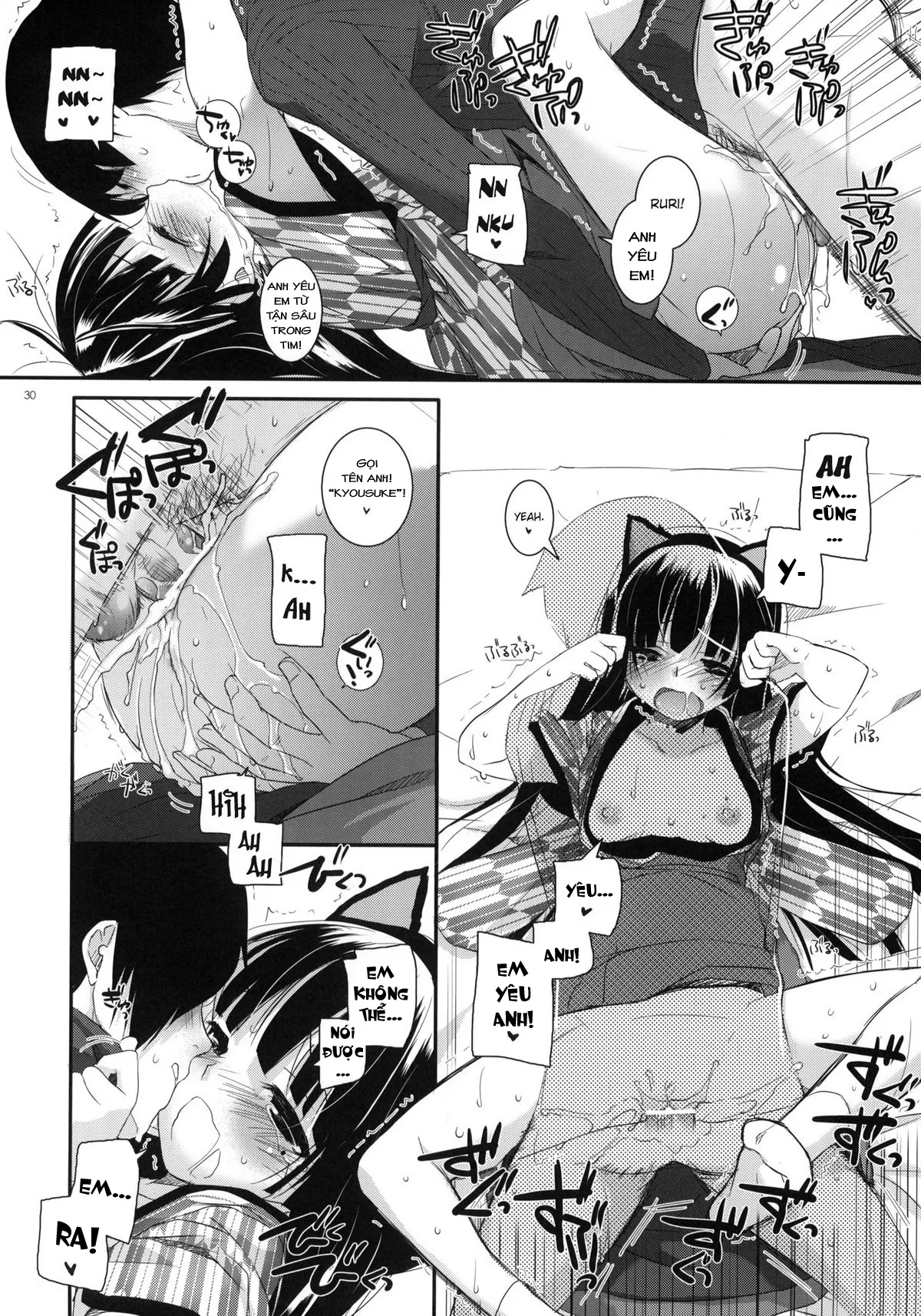 HentaiVN.net - Ảnh 23 - D.L. action 59 (Ore no Imouto ga Konna ni Kawaii Wake ga Nai) [Digital Lover 59] - Oneshot