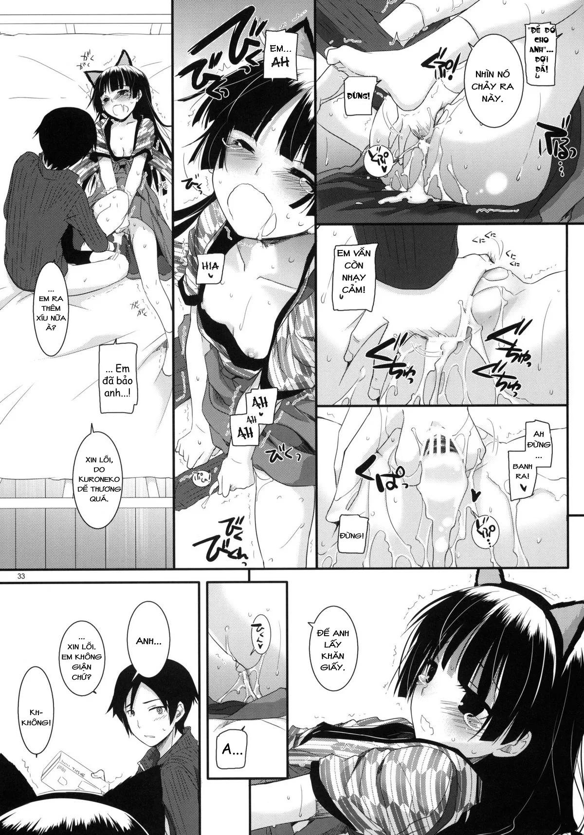 HentaiVN.net - Ảnh 24 - D.L. action 59 (Ore no Imouto ga Konna ni Kawaii Wake ga Nai) [Digital Lover 59] - Oneshot