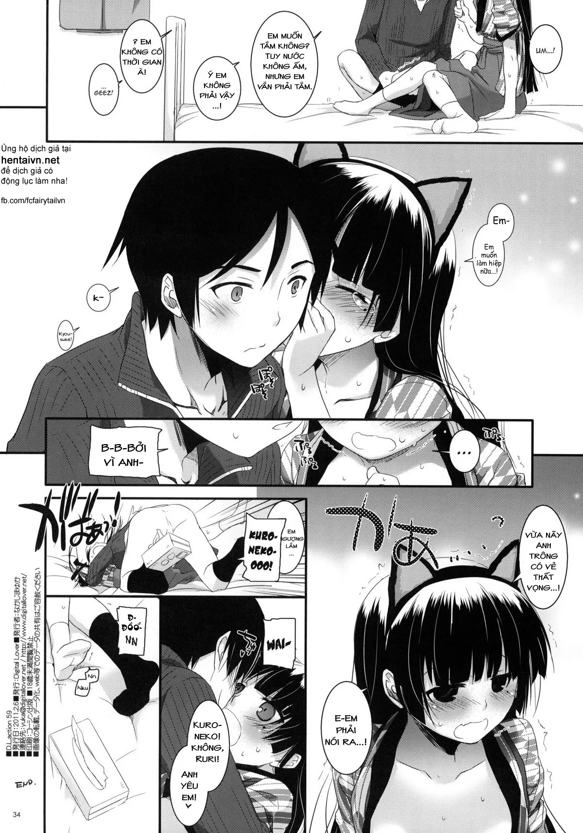HentaiVN.net - Ảnh 25 - D.L. action 59 (Ore no Imouto ga Konna ni Kawaii Wake ga Nai) [Digital Lover 59] - Oneshot