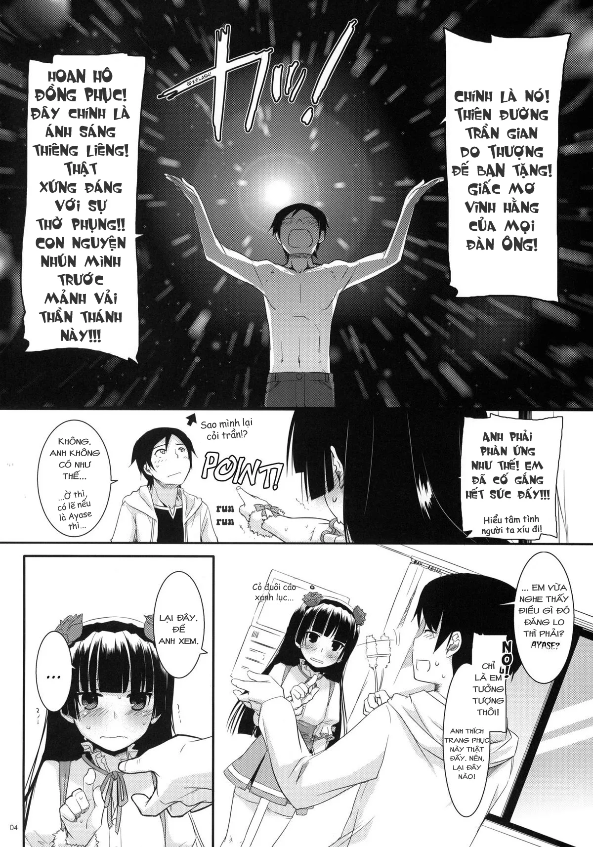 HentaiVN.net - Ảnh 3 - D.L. action 59 (Ore no Imouto ga Konna ni Kawaii Wake ga Nai) [Digital Lover 59] - Oneshot