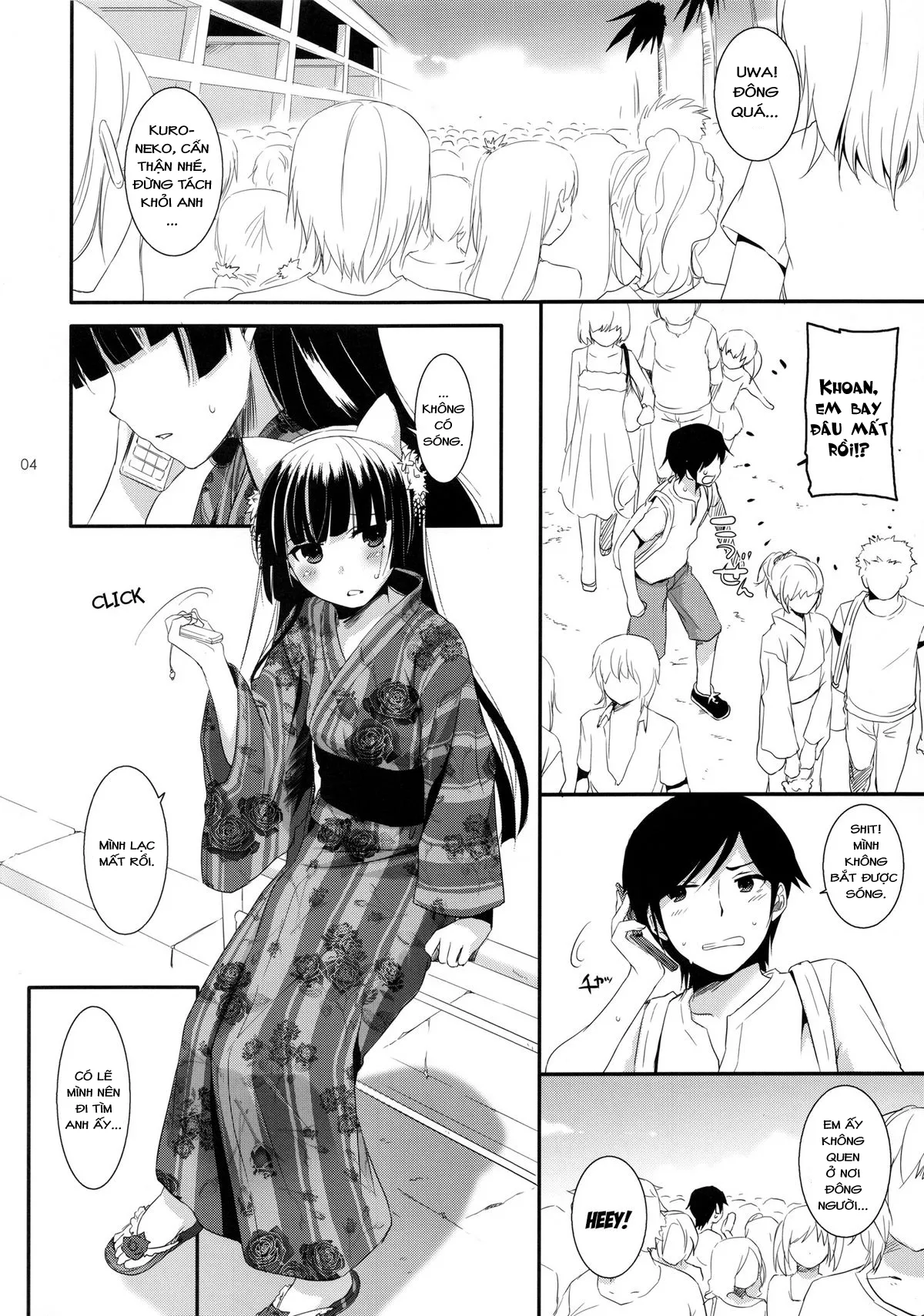 HentaiVN.net - Ảnh 3 - D.L. action 63 (Ore no Imouto ga Konna ni Kawaii Wake ga Nai) [Digital Lover 63] - Oneshot