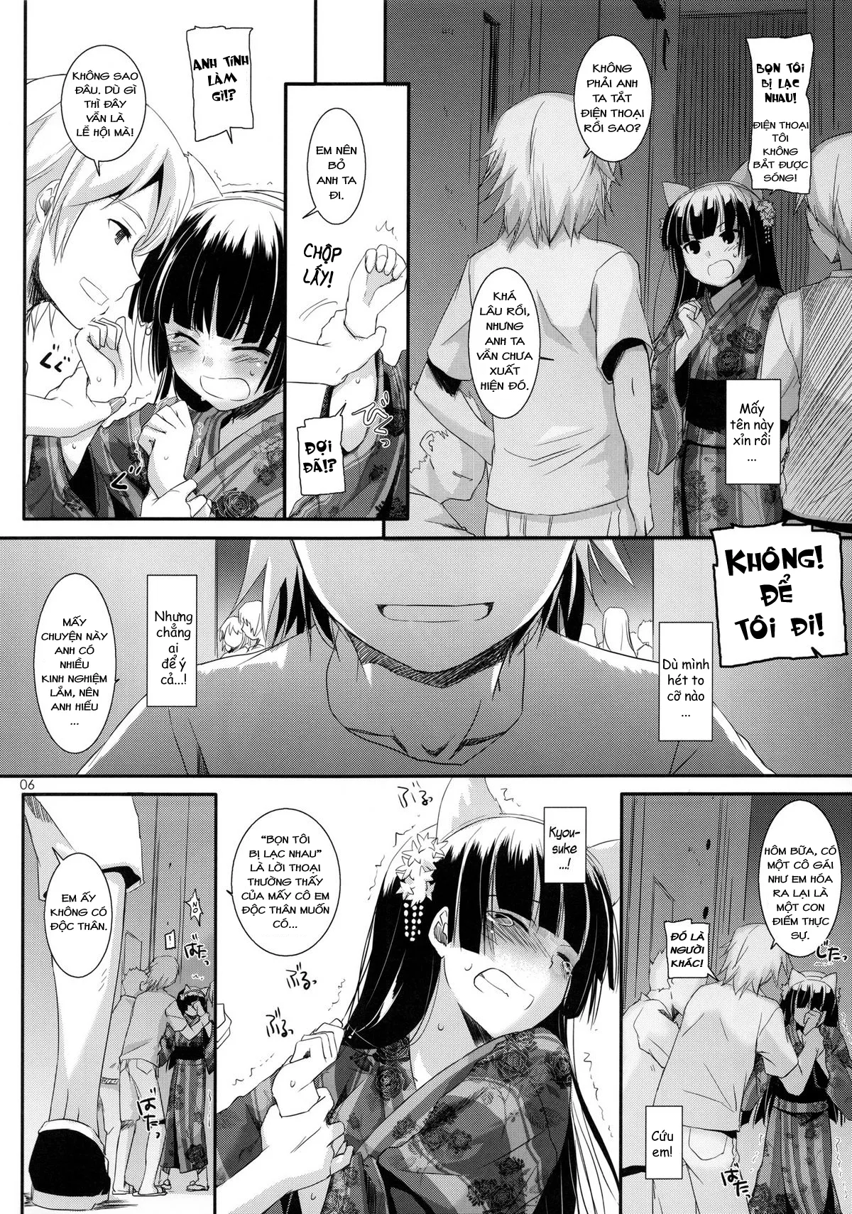 HentaiVN.net - Ảnh 4 - D.L. action 63 (Ore no Imouto ga Konna ni Kawaii Wake ga Nai) [Digital Lover 63] - Oneshot