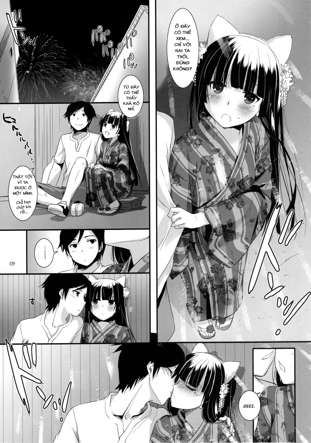 HentaiVN.net - Ảnh 7 - D.L. action 63 (Ore no Imouto ga Konna ni Kawaii Wake ga Nai) [Digital Lover 63] - Oneshot
