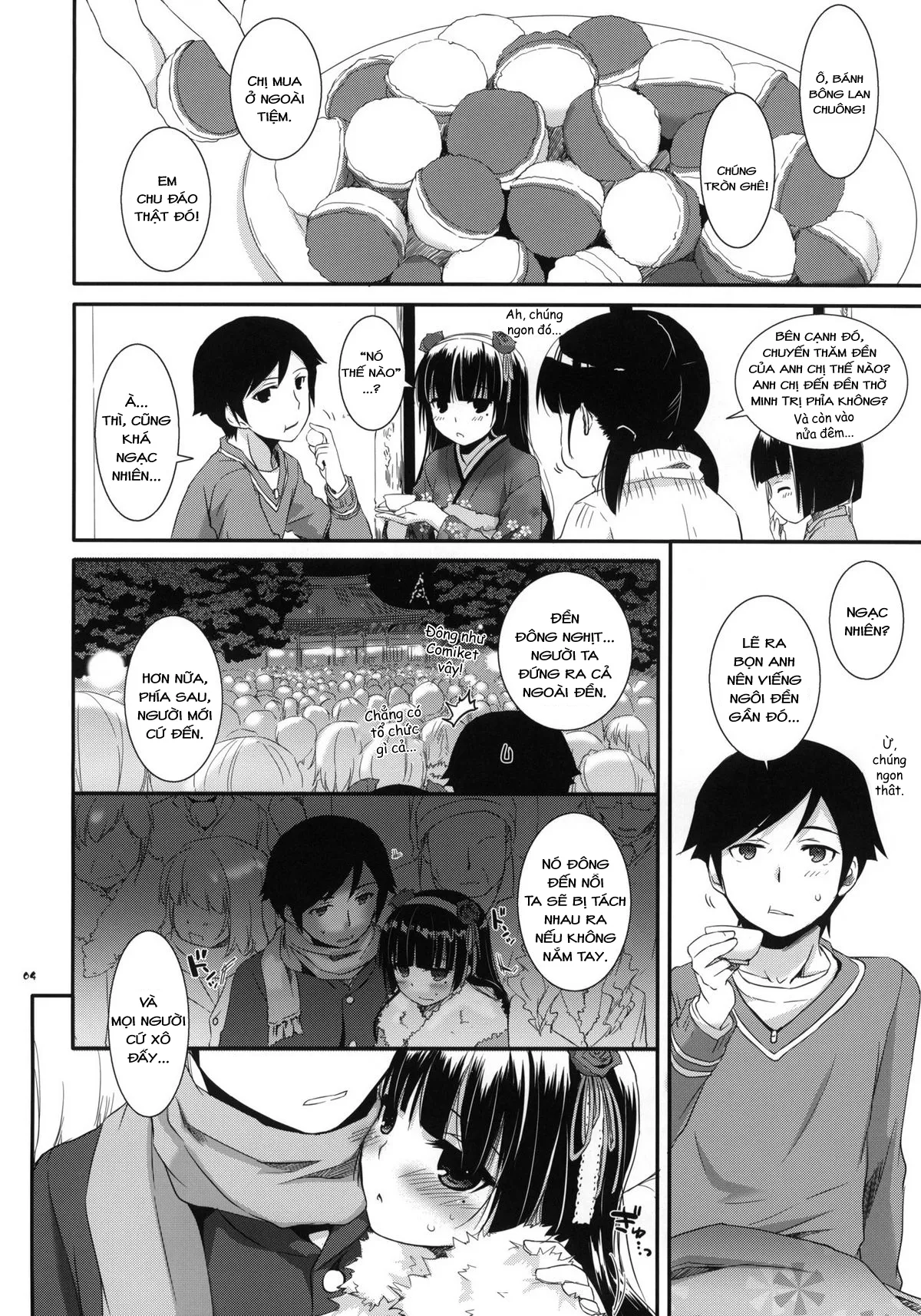 HentaiVN.net - Ảnh 3 - D.L. action 66 (Ore no Imouto ga Konna ni Kawaii Wake ga Nai) [Digital Lover 66] - Oneshot