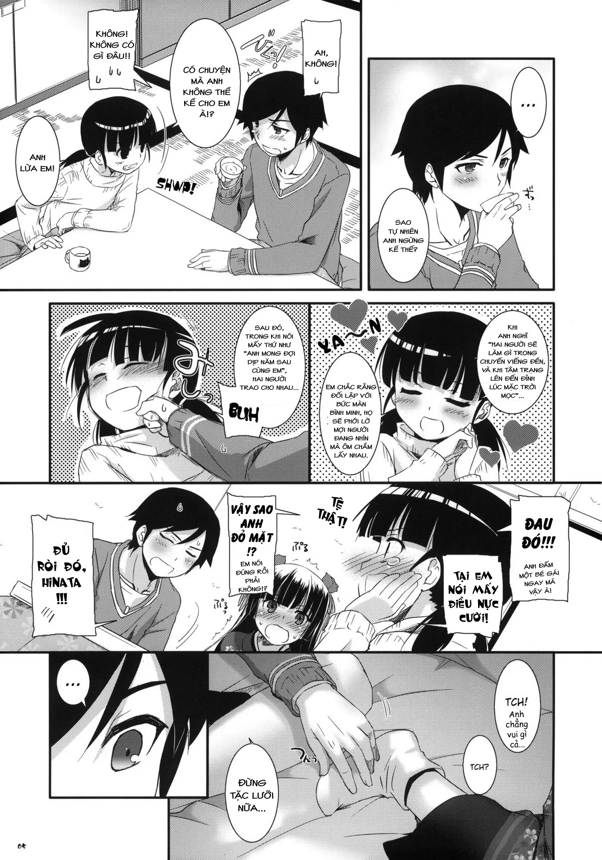 HentaiVN.net - Ảnh 4 - D.L. action 66 (Ore no Imouto ga Konna ni Kawaii Wake ga Nai) [Digital Lover 66] - Oneshot