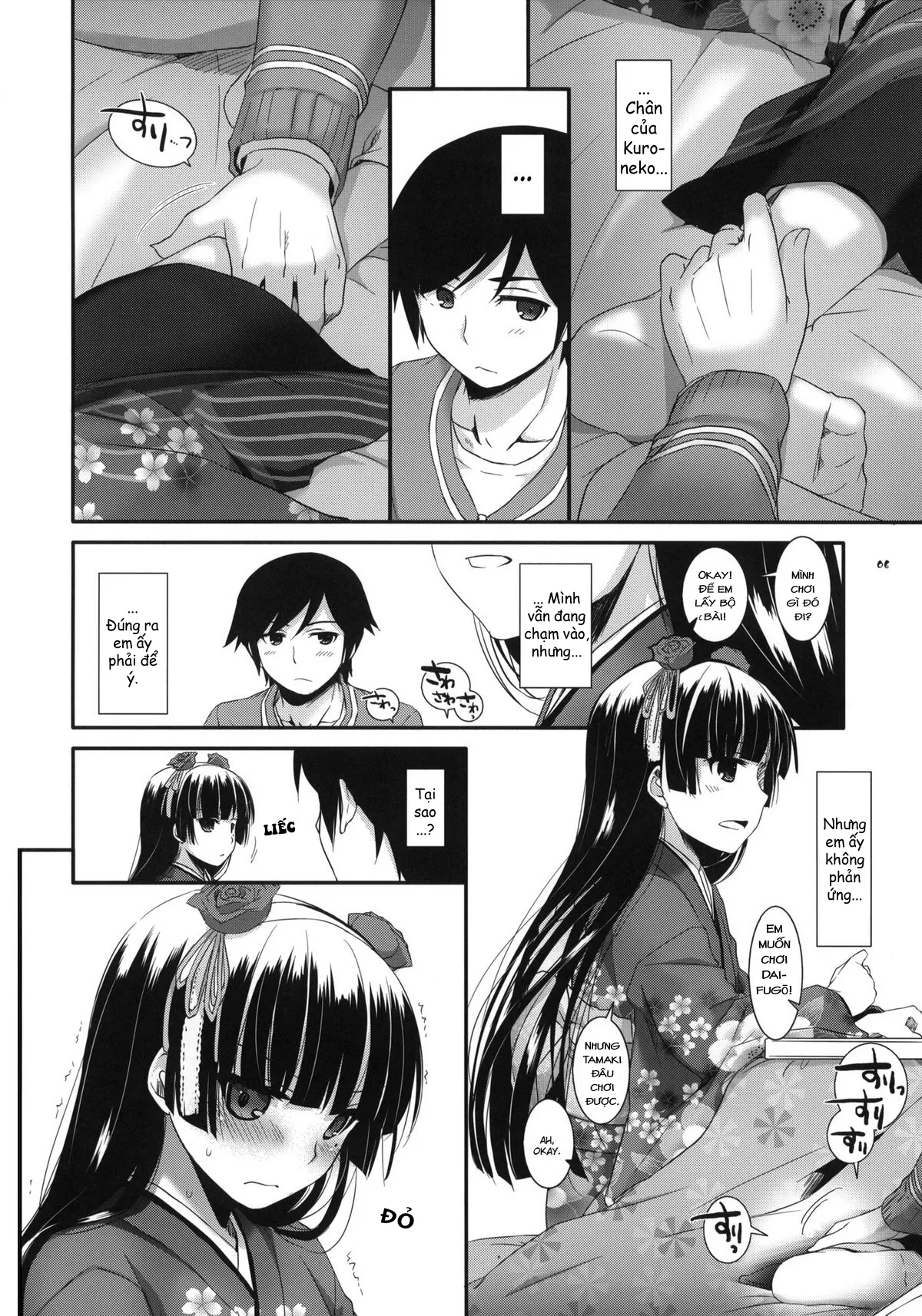 HentaiVN.net - Ảnh 5 - D.L. action 66 (Ore no Imouto ga Konna ni Kawaii Wake ga Nai) [Digital Lover 66] - Oneshot