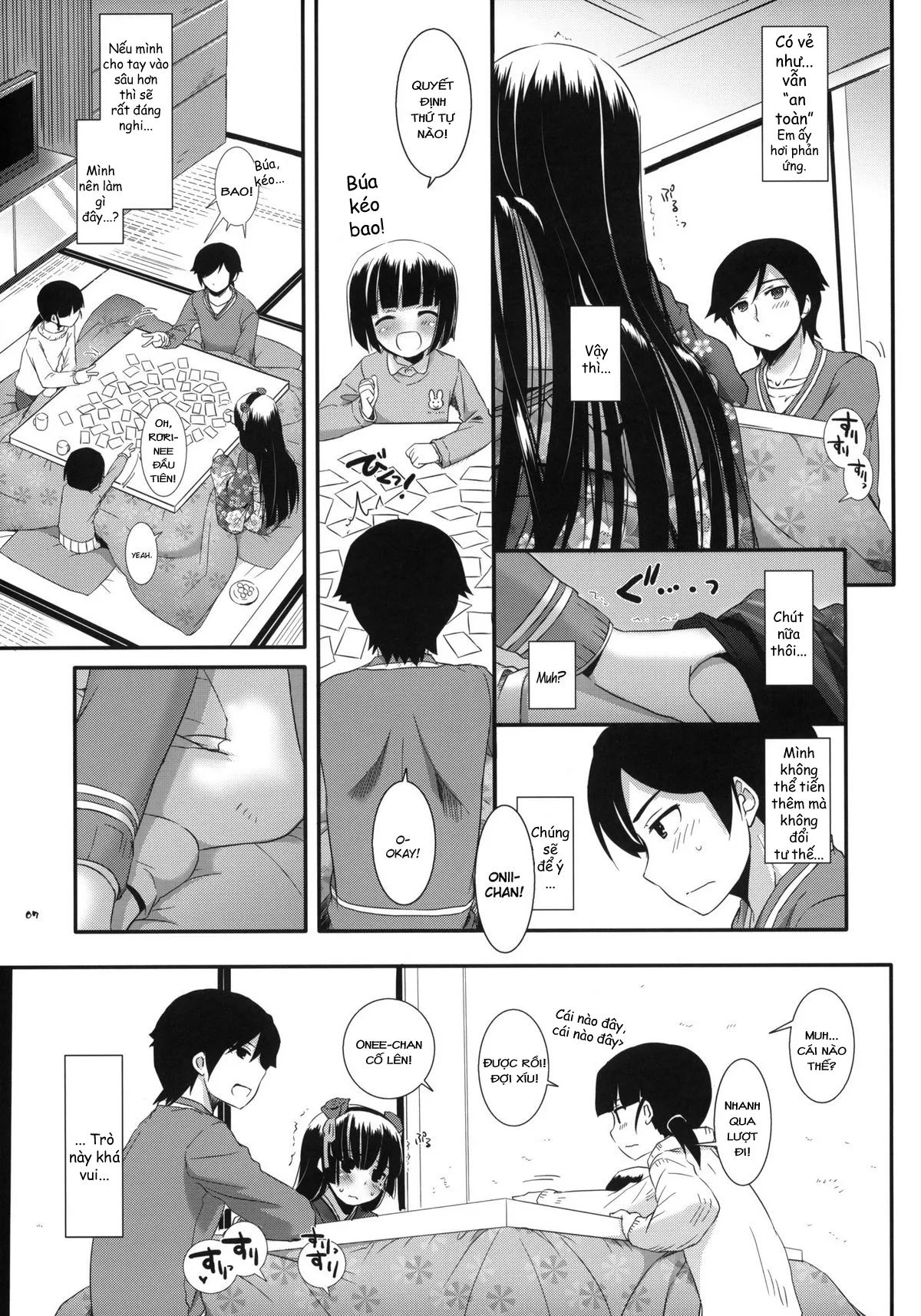 HentaiVN.net - Ảnh 6 - D.L. action 66 (Ore no Imouto ga Konna ni Kawaii Wake ga Nai) [Digital Lover 66] - Oneshot