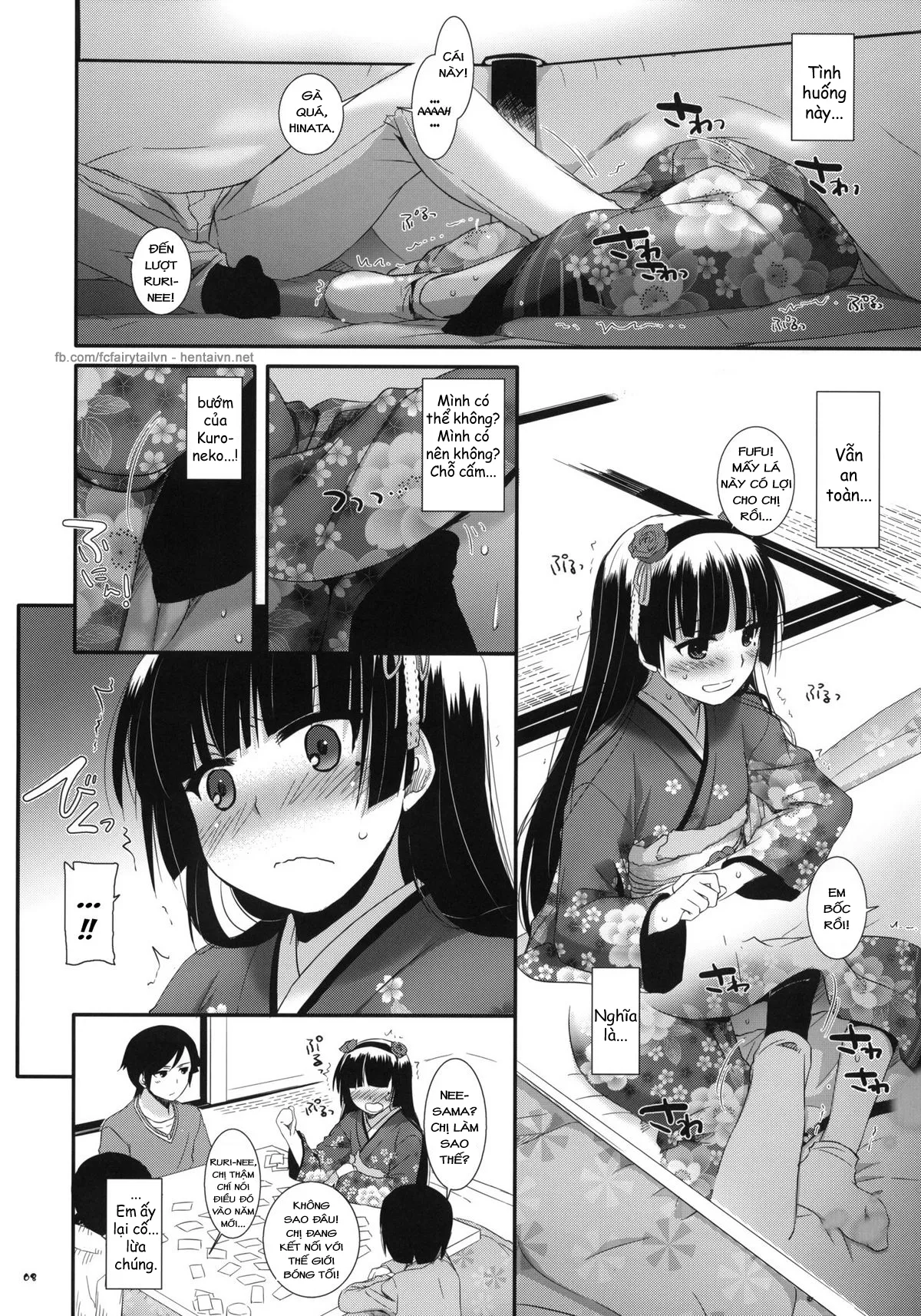 HentaiVN.net - Ảnh 7 - D.L. action 66 (Ore no Imouto ga Konna ni Kawaii Wake ga Nai) [Digital Lover 66] - Oneshot