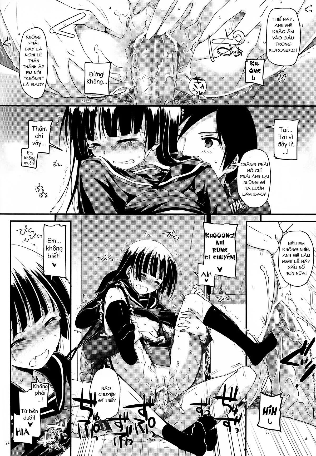 HentaiVN.net - Ảnh 19 - D.L. action 69 (Ore no Imouto ga Konna ni Kawaii Wake ga Nai) [Digital Lover 69] - Oneshot