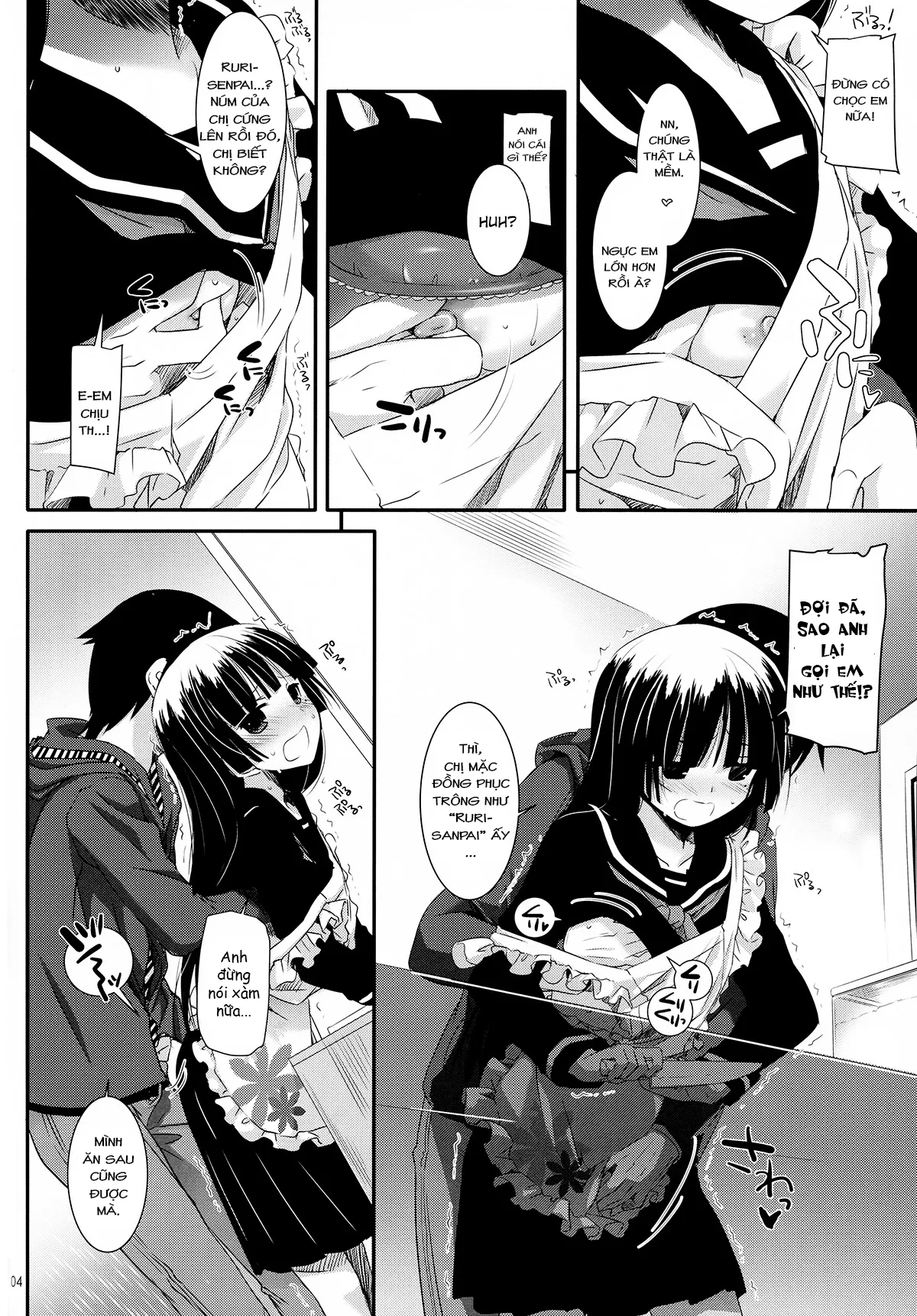 HentaiVN.net - Ảnh 3 - D.L. action 69 (Ore no Imouto ga Konna ni Kawaii Wake ga Nai) [Digital Lover 69] - Oneshot