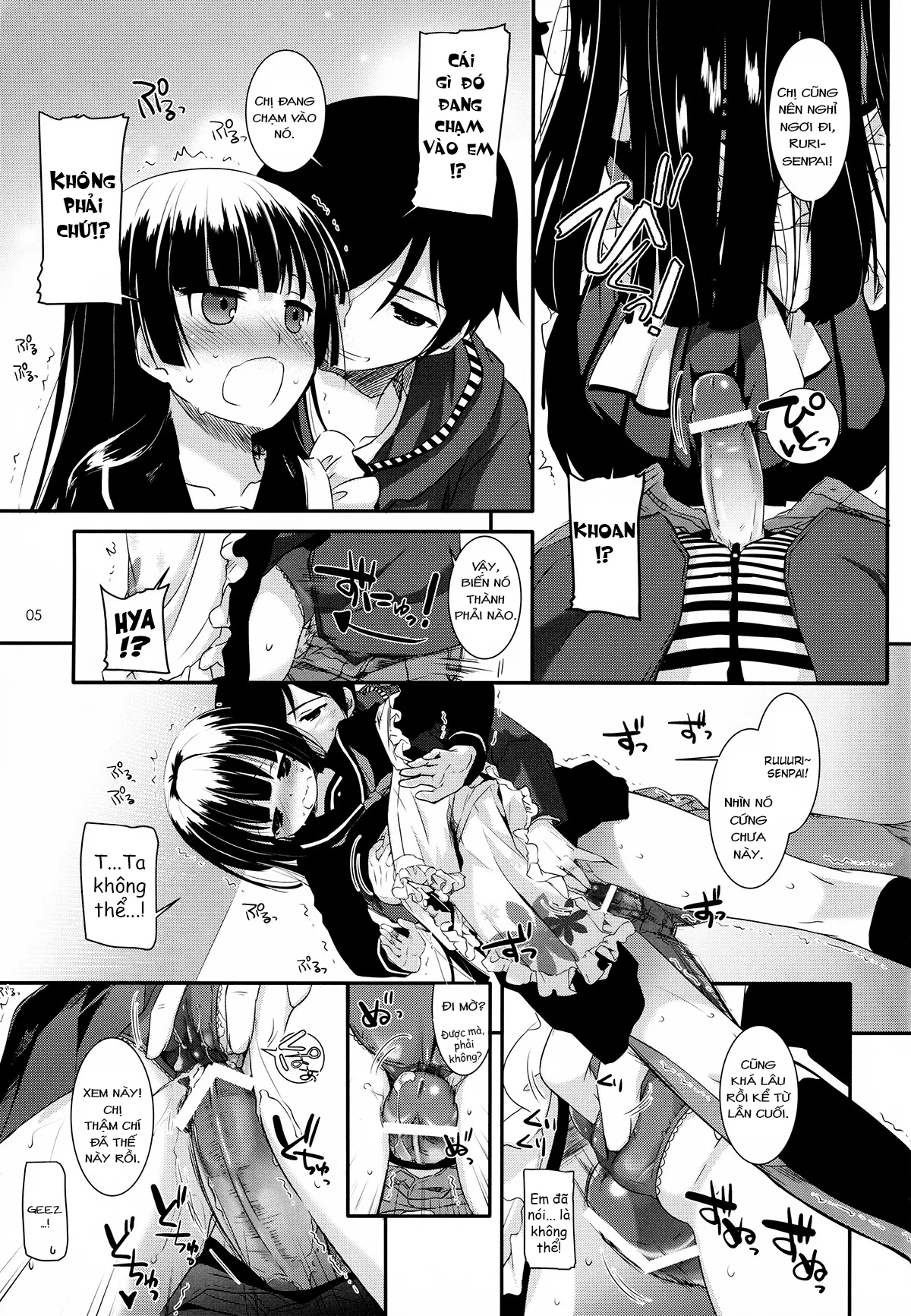 HentaiVN.net - Ảnh 4 - D.L. action 69 (Ore no Imouto ga Konna ni Kawaii Wake ga Nai) [Digital Lover 69] - Oneshot