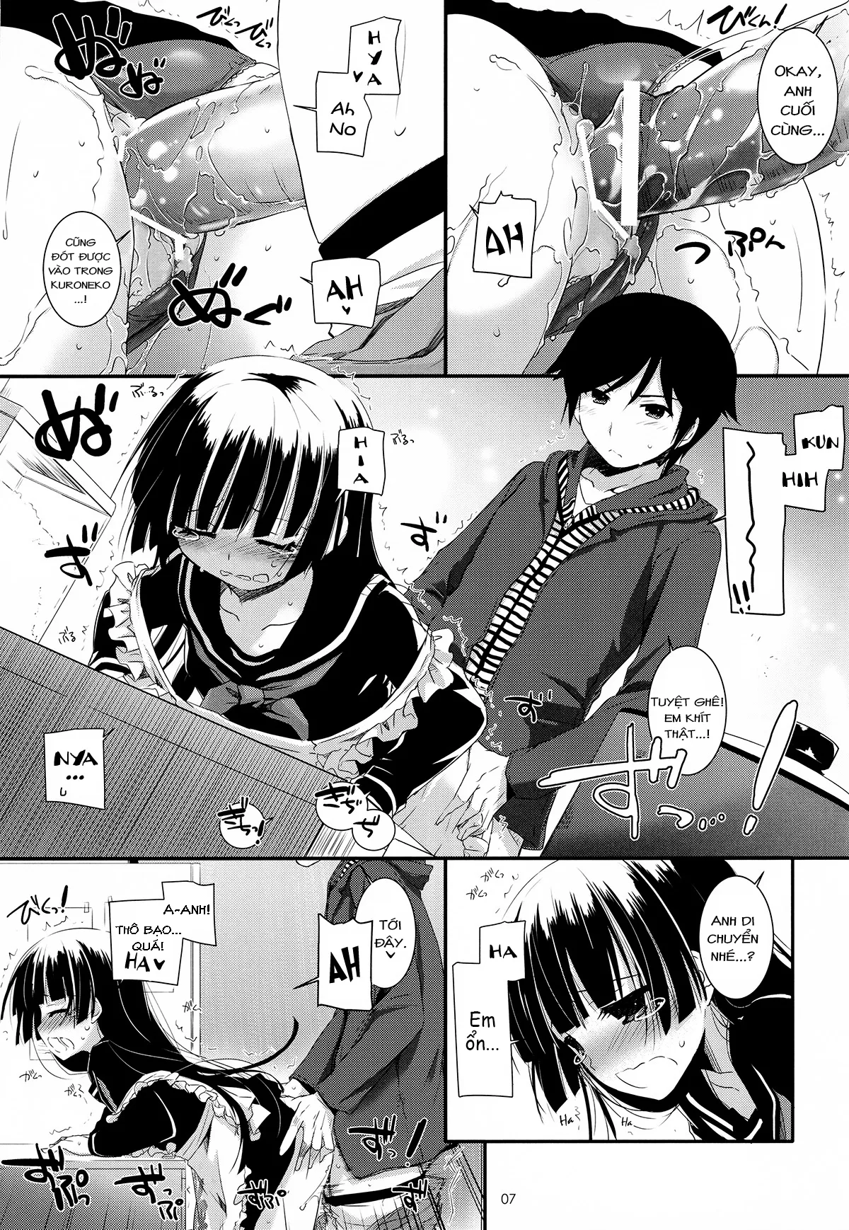 HentaiVN.net - Ảnh 6 - D.L. action 69 (Ore no Imouto ga Konna ni Kawaii Wake ga Nai) [Digital Lover 69] - Oneshot