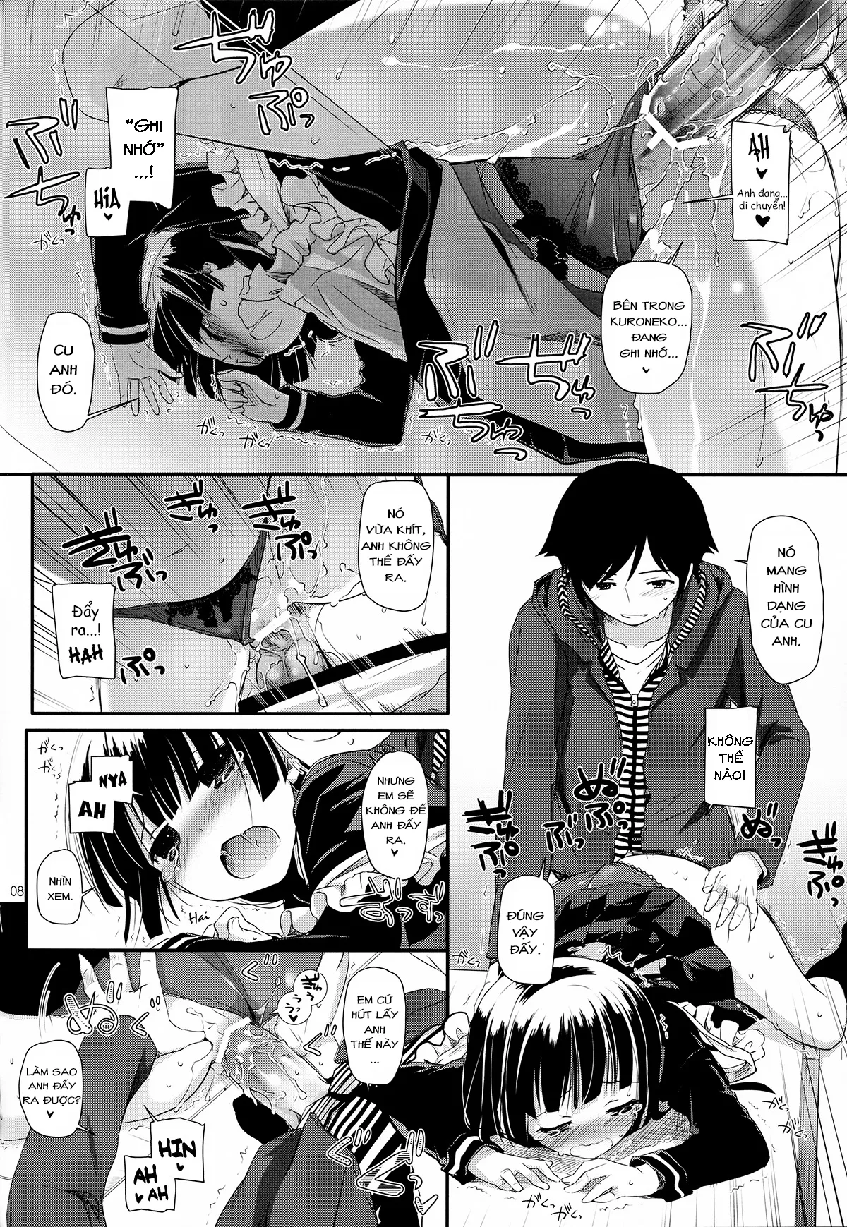 HentaiVN.net - Ảnh 7 - D.L. action 69 (Ore no Imouto ga Konna ni Kawaii Wake ga Nai) [Digital Lover 69] - Oneshot