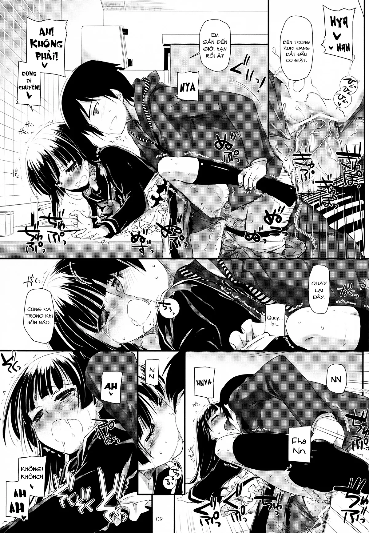 HentaiVN.net - Ảnh 8 - D.L. action 69 (Ore no Imouto ga Konna ni Kawaii Wake ga Nai) [Digital Lover 69] - Oneshot