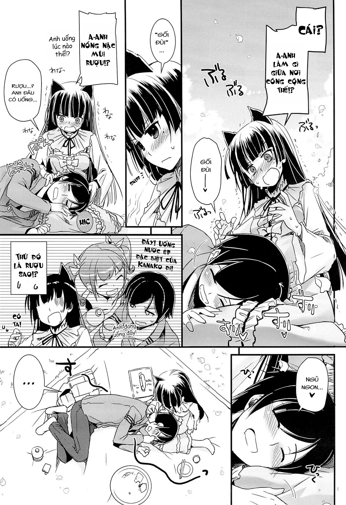 HentaiVN.net - Ảnh 10 - D.L. action 75 (Ore no Imouto ga Konna ni Kawaii Wake ga Nai) [Digital Lover 75] - Oneshot