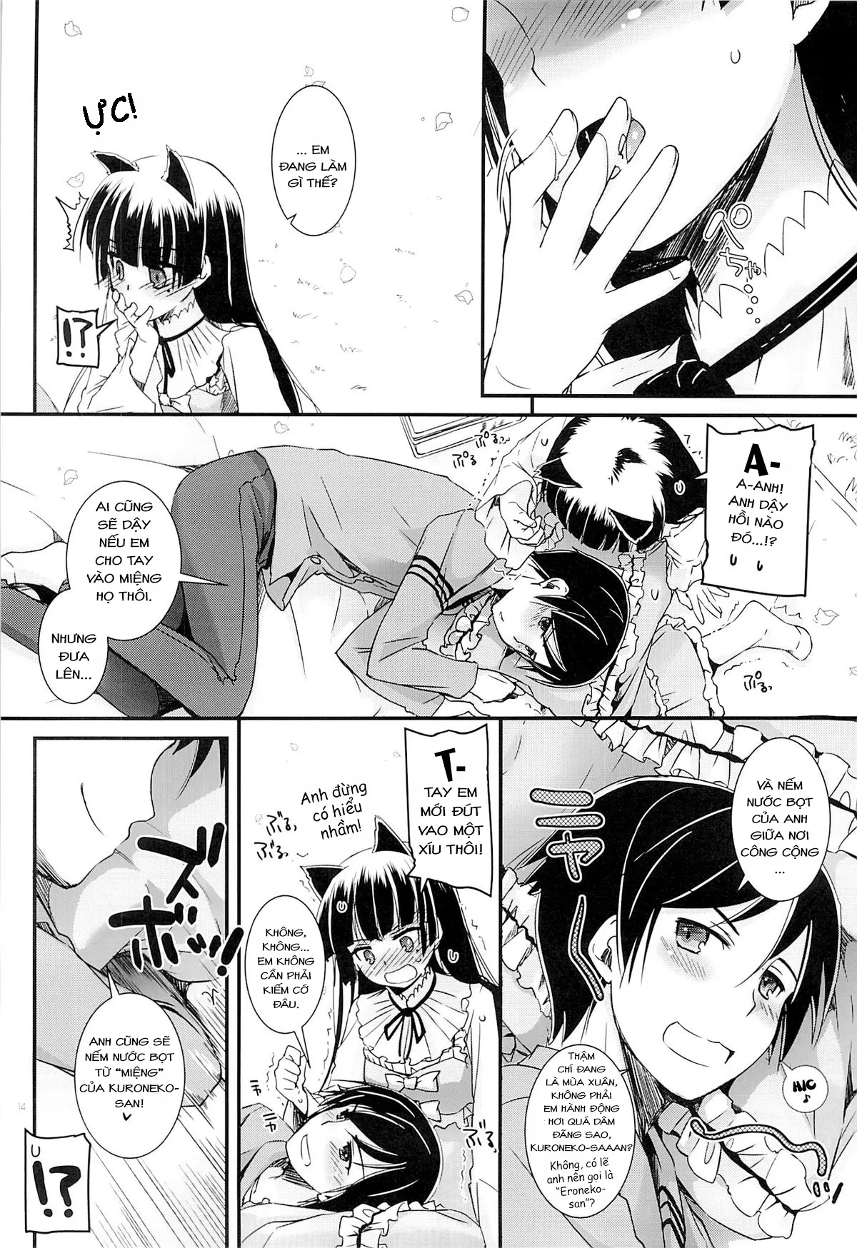 HentaiVN.net - Ảnh 13 - D.L. action 75 (Ore no Imouto ga Konna ni Kawaii Wake ga Nai) [Digital Lover 75] - Oneshot
