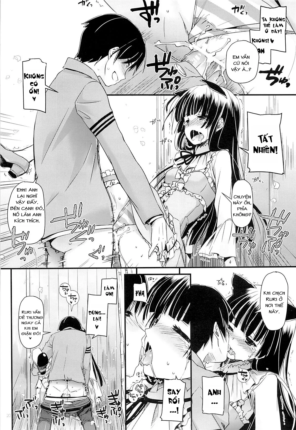HentaiVN.net - Ảnh 17 - D.L. action 75 (Ore no Imouto ga Konna ni Kawaii Wake ga Nai) [Digital Lover 75] - Oneshot