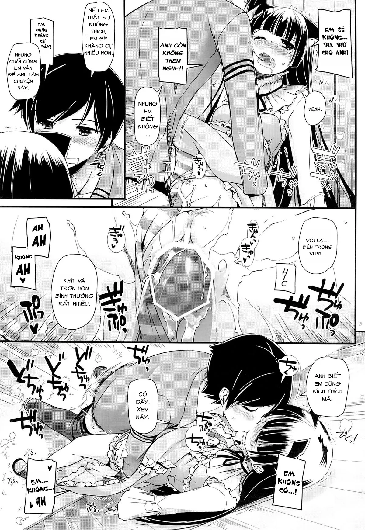 HentaiVN.net - Ảnh 18 - D.L. action 75 (Ore no Imouto ga Konna ni Kawaii Wake ga Nai) [Digital Lover 75] - Oneshot