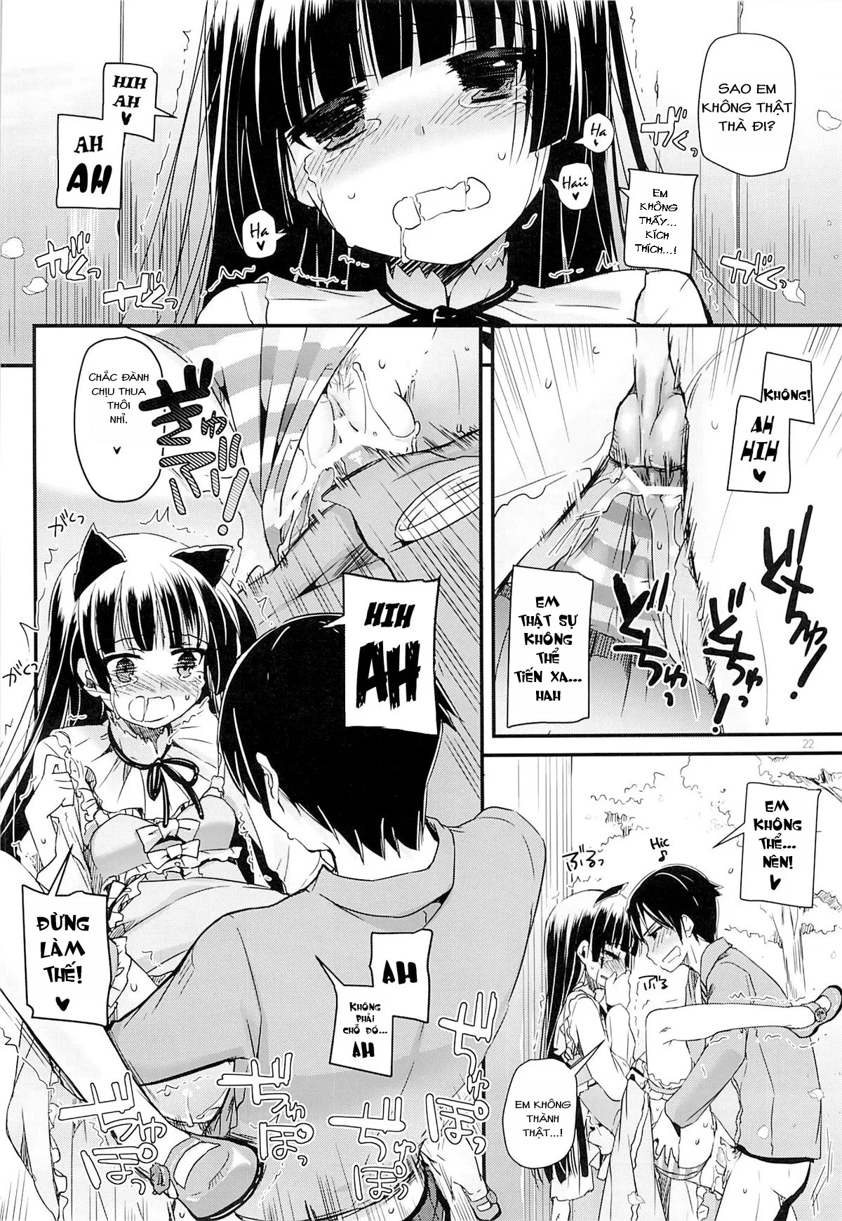 HentaiVN.net - Ảnh 19 - D.L. action 75 (Ore no Imouto ga Konna ni Kawaii Wake ga Nai) [Digital Lover 75] - Oneshot