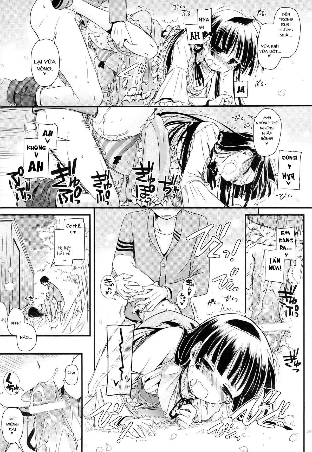 HentaiVN.net - Ảnh 23 - D.L. action 75 (Ore no Imouto ga Konna ni Kawaii Wake ga Nai) [Digital Lover 75] - Oneshot