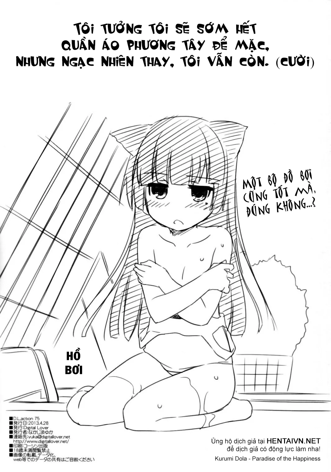HentaiVN.net - Ảnh 27 - D.L. action 75 (Ore no Imouto ga Konna ni Kawaii Wake ga Nai) [Digital Lover 75] - Oneshot