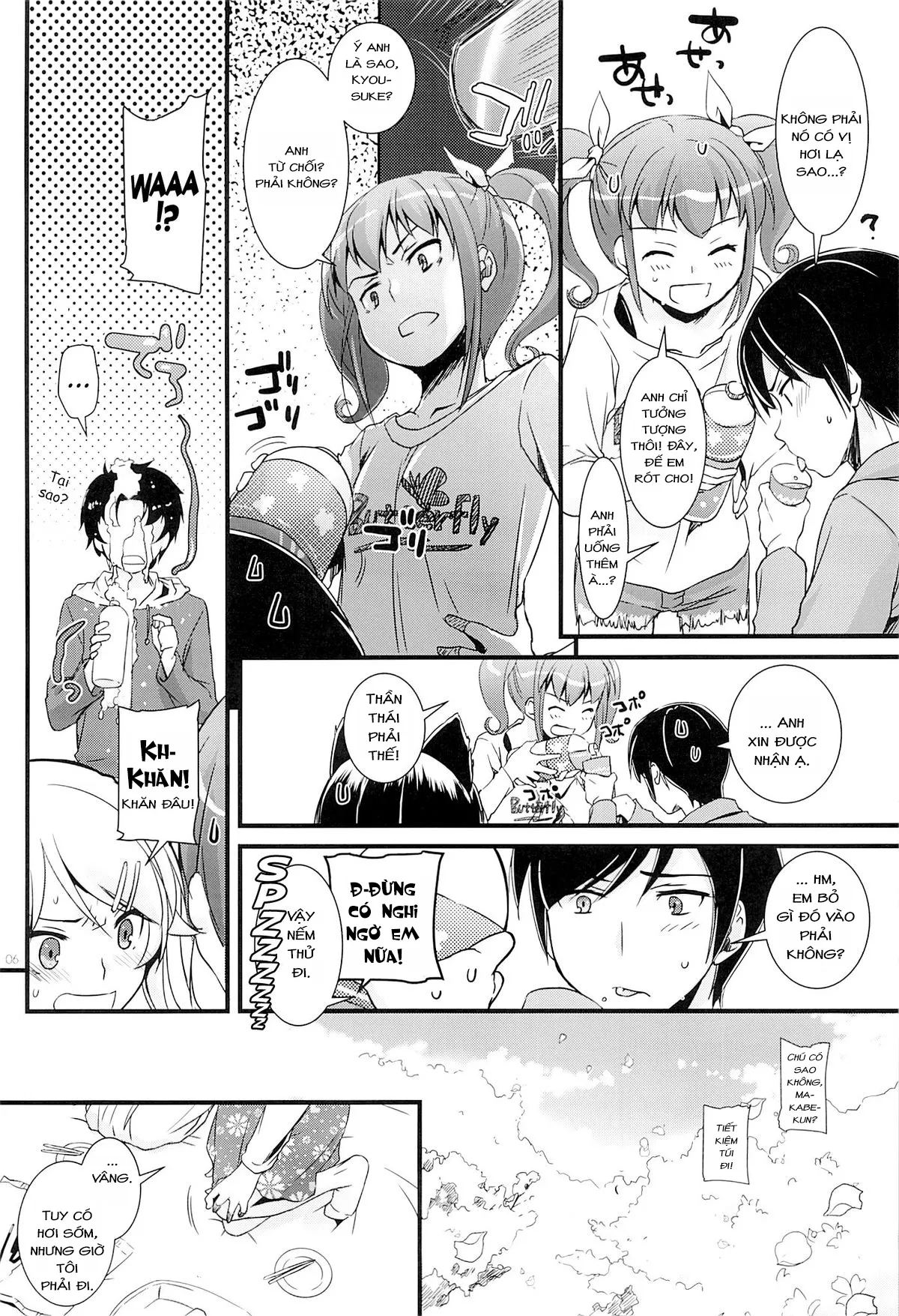 HentaiVN.net - Ảnh 5 - D.L. action 75 (Ore no Imouto ga Konna ni Kawaii Wake ga Nai) [Digital Lover 75] - Oneshot