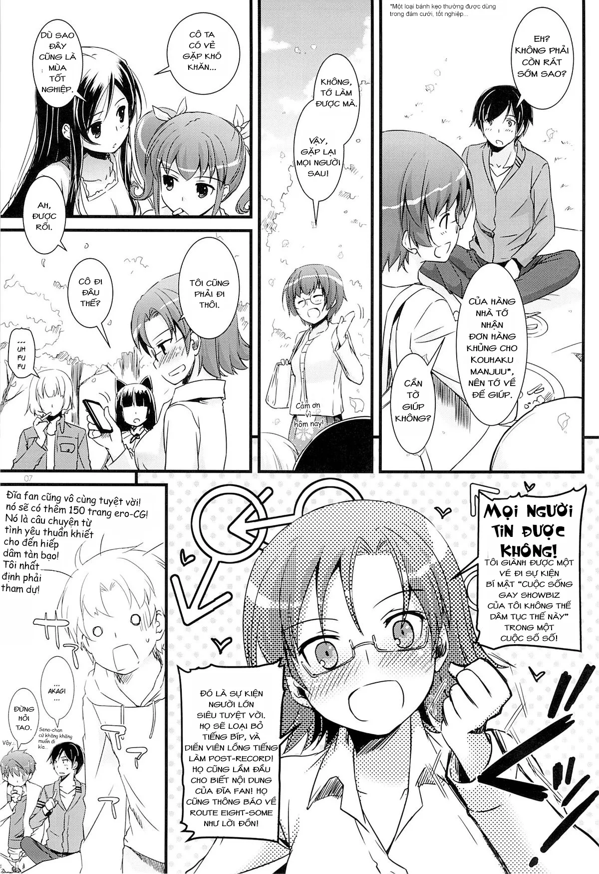 HentaiVN.net - Ảnh 6 - D.L. action 75 (Ore no Imouto ga Konna ni Kawaii Wake ga Nai) [Digital Lover 75] - Oneshot