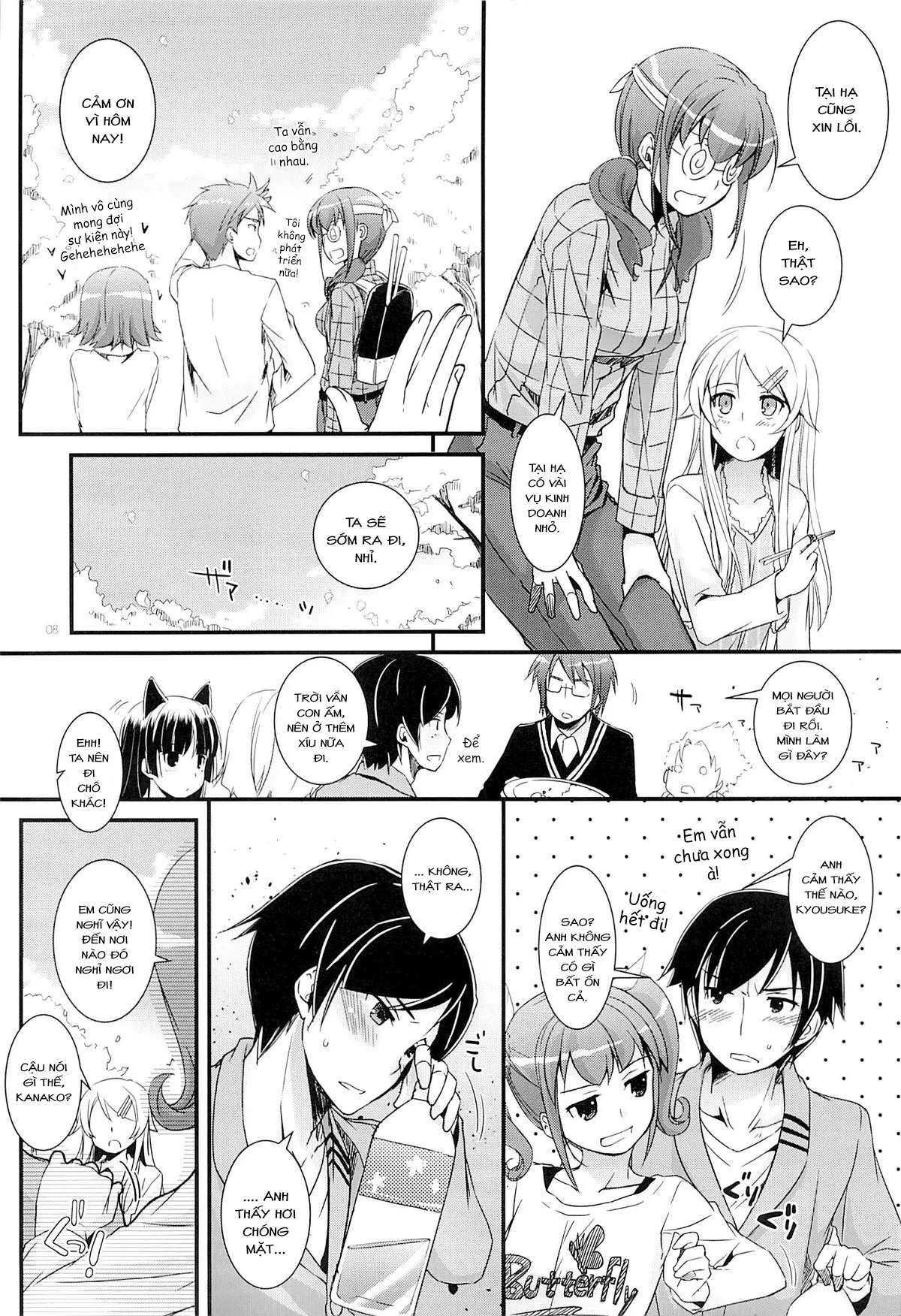 HentaiVN.net - Ảnh 7 - D.L. action 75 (Ore no Imouto ga Konna ni Kawaii Wake ga Nai) [Digital Lover 75] - Oneshot