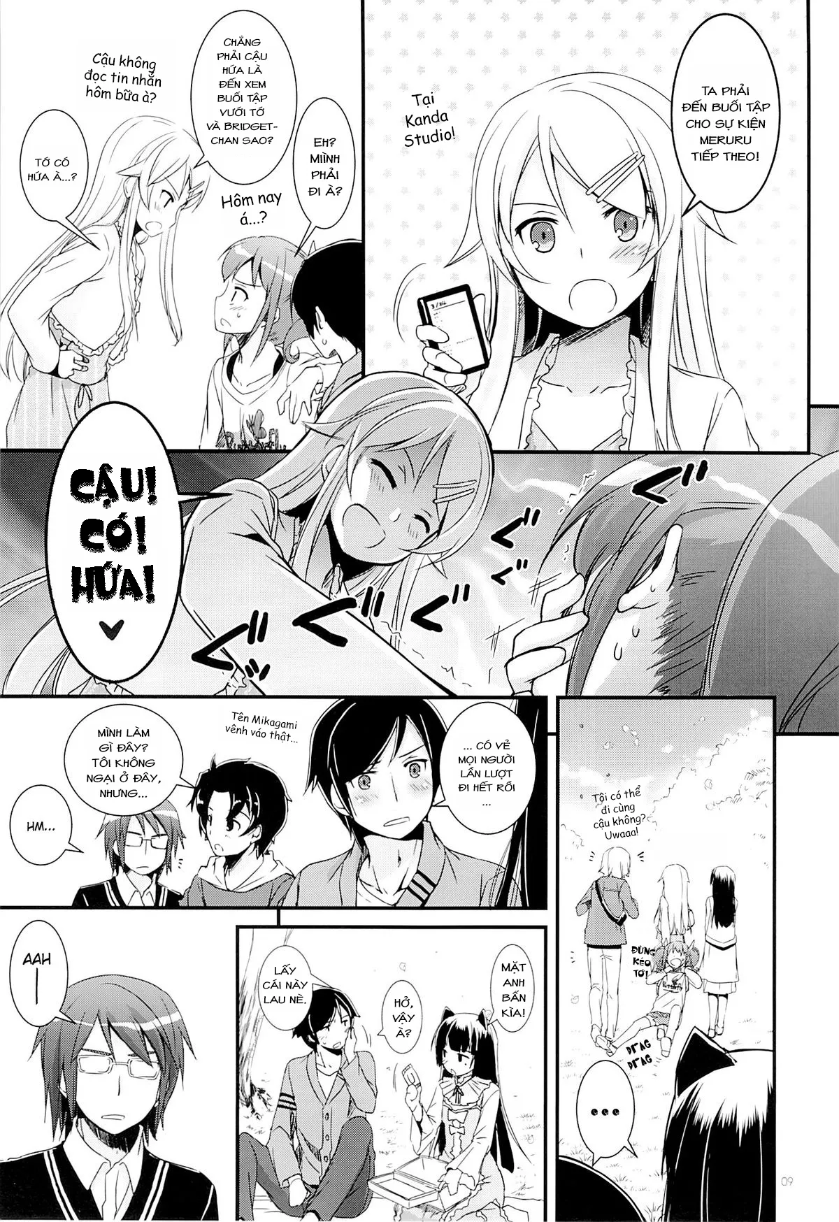 HentaiVN.net - Ảnh 8 - D.L. action 75 (Ore no Imouto ga Konna ni Kawaii Wake ga Nai) [Digital Lover 75] - Oneshot