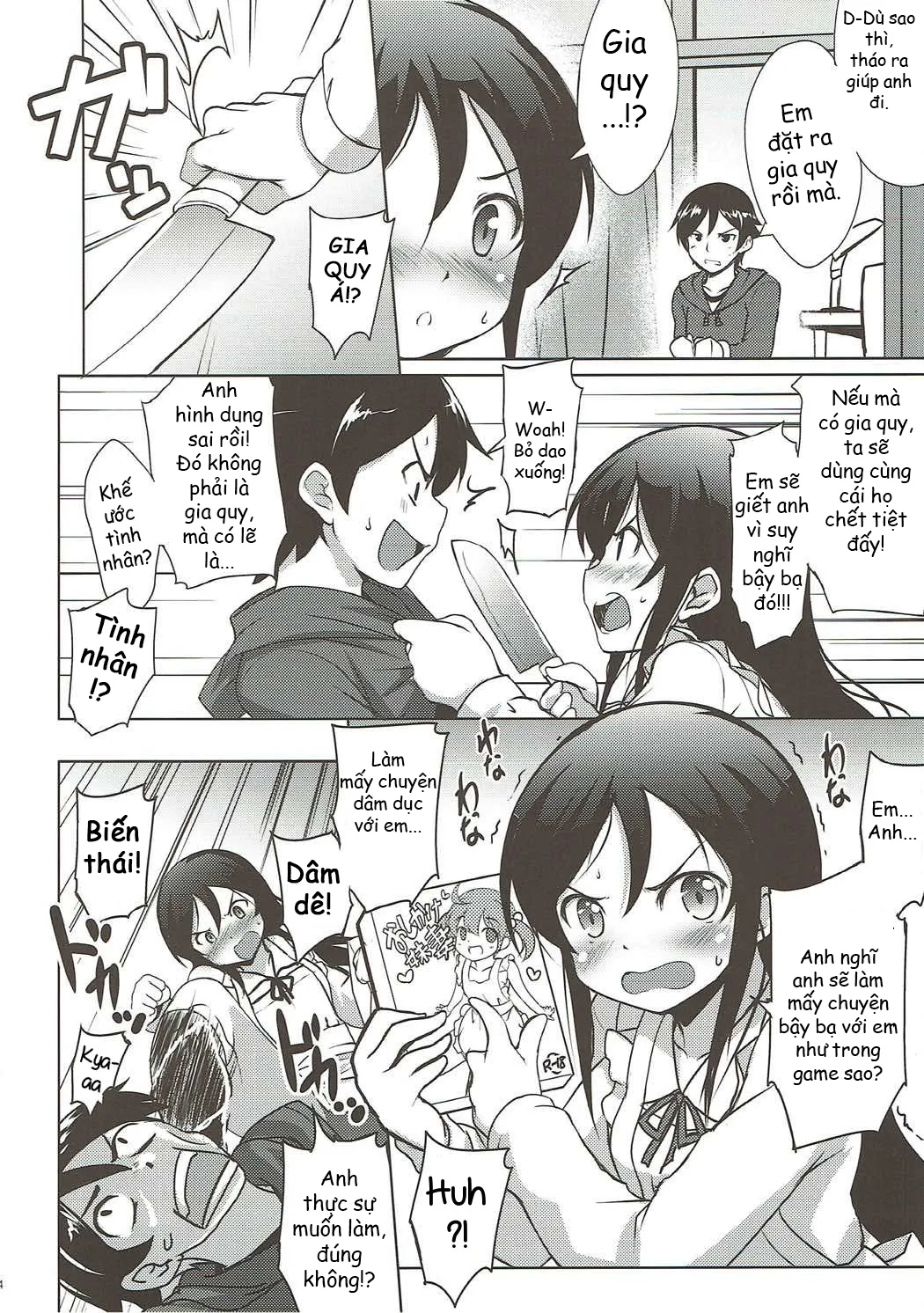 HentaiVN.net - Ảnh 3 - Onii-san no Ecchi! Hentai! (Ore no Imouto ga Konna ni Kawaii Wake ga Nai) - Oneshot