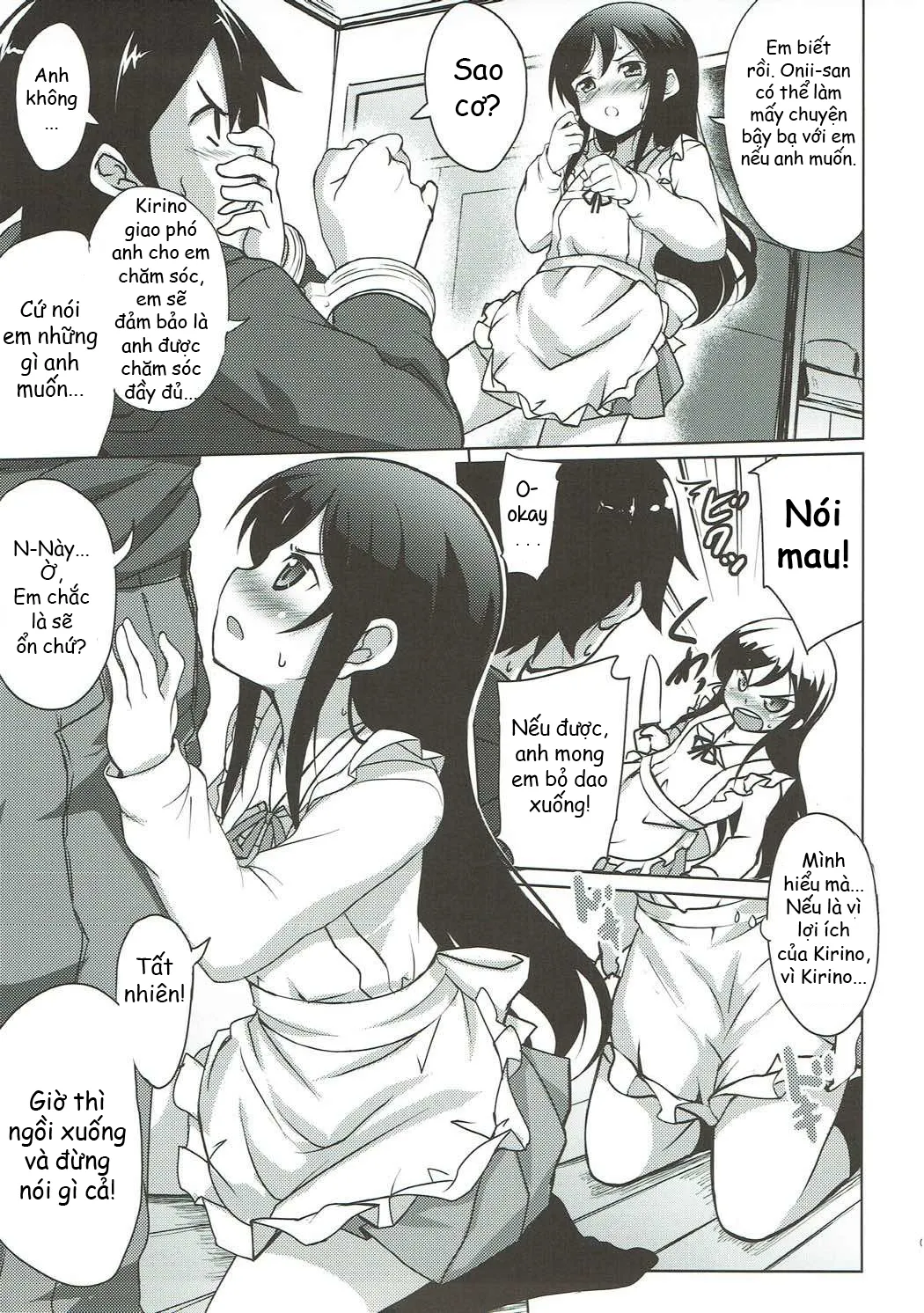HentaiVN.net - Ảnh 4 - Onii-san no Ecchi! Hentai! (Ore no Imouto ga Konna ni Kawaii Wake ga Nai) - Oneshot