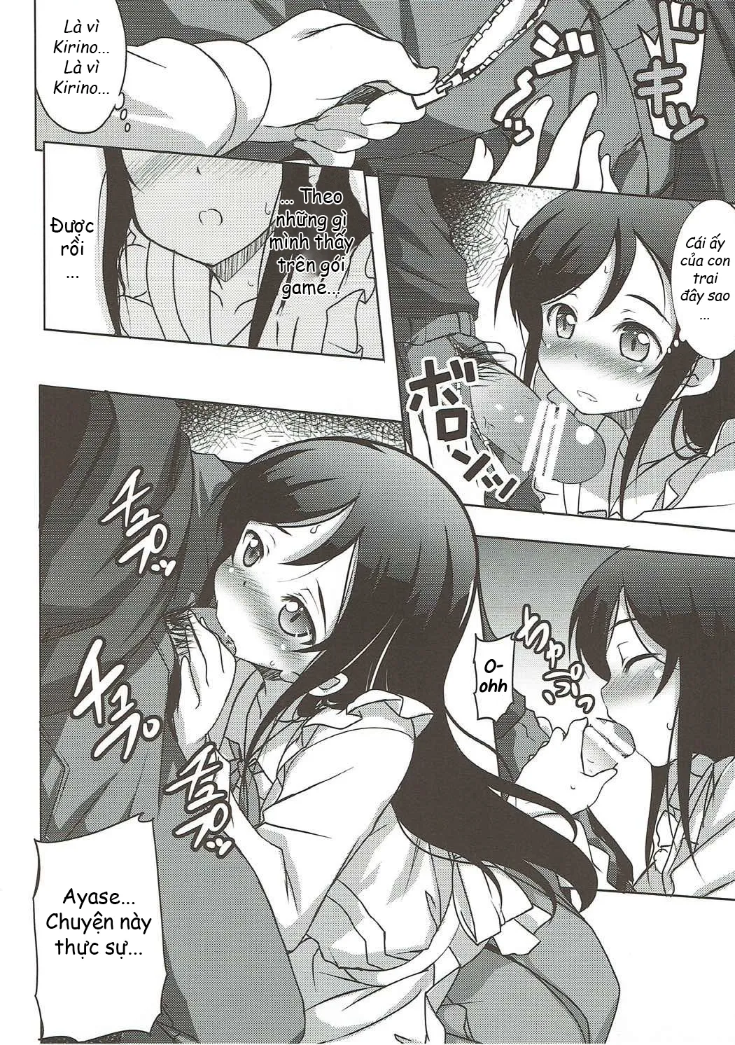HentaiVN.net - Ảnh 5 - Onii-san no Ecchi! Hentai! (Ore no Imouto ga Konna ni Kawaii Wake ga Nai) - Oneshot