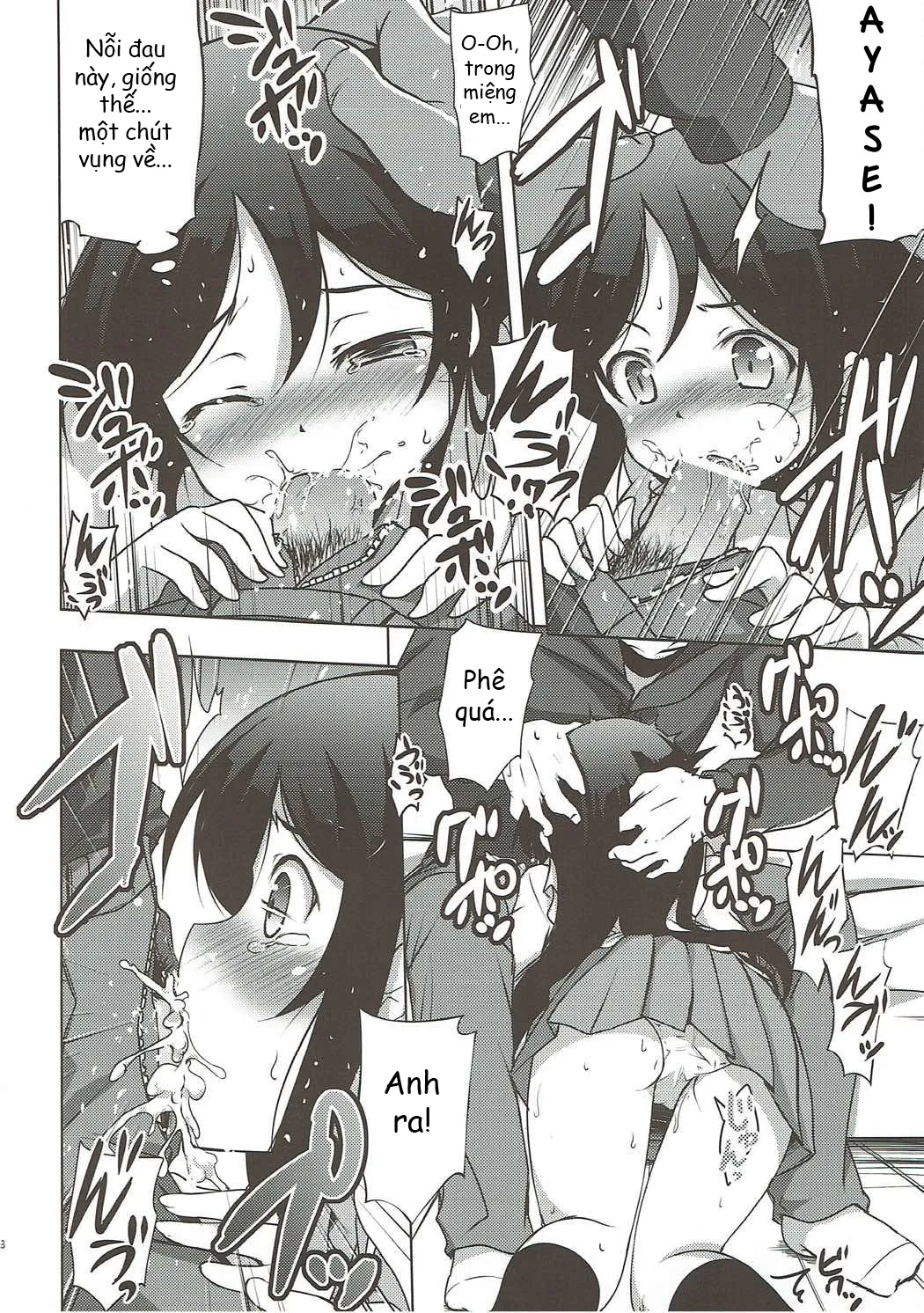 HentaiVN.net - Ảnh 7 - Onii-san no Ecchi! Hentai! (Ore no Imouto ga Konna ni Kawaii Wake ga Nai) - Oneshot