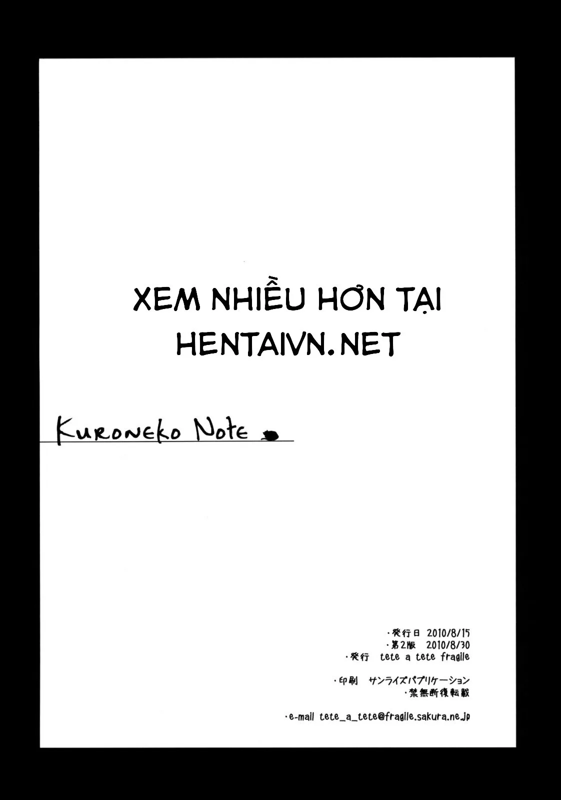 HentaiVN.net - Ảnh 13 - Note. (Ore no Imouto ga Konna ni Kawaii Wake ga Nai) [ Note 1.] - Oneshot