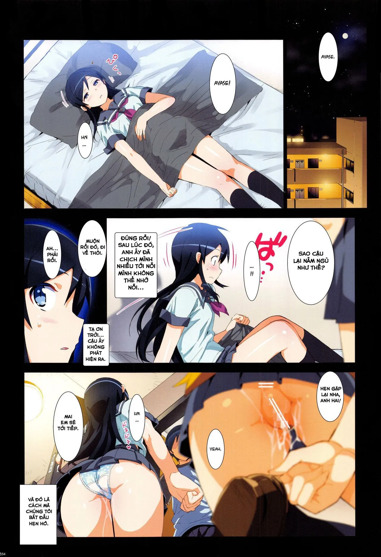 HentaiVN.net - Ảnh 15 - Kataomoi shiteta Onii-san ni Shinyuu no Mae de Shojo o Ubaware chaimashita. (Ore no Imouto ga Konna ni Kawaii Wake ga Nai) [I Had A Crush On Onii-Chan. He Stole My Virginity In Front Of My Friend.] - Oneshot