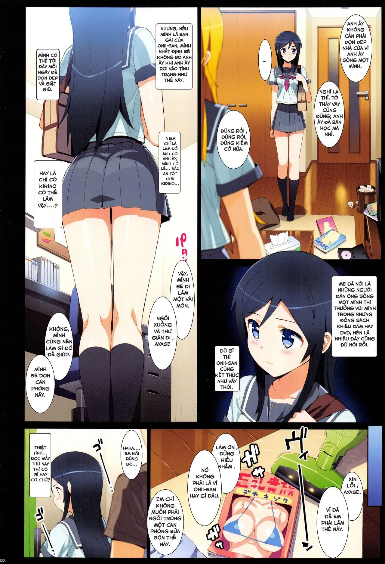 HentaiVN.net - Ảnh 4 - Kataomoi shiteta Onii-san ni Shinyuu no Mae de Shojo o Ubaware chaimashita. (Ore no Imouto ga Konna ni Kawaii Wake ga Nai) [I Had A Crush On Onii-Chan. He Stole My Virginity In Front Of My Friend.] - Oneshot
