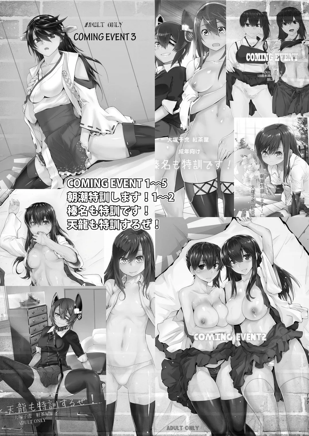 HentaiVN.net - Ảnh 12 - LOVE REPLICA Soushuuhen (Ore no Imouto ga Konna ni Kawaii Wake ga Nai) [LOVE REPLICA総集編] - Oneshot