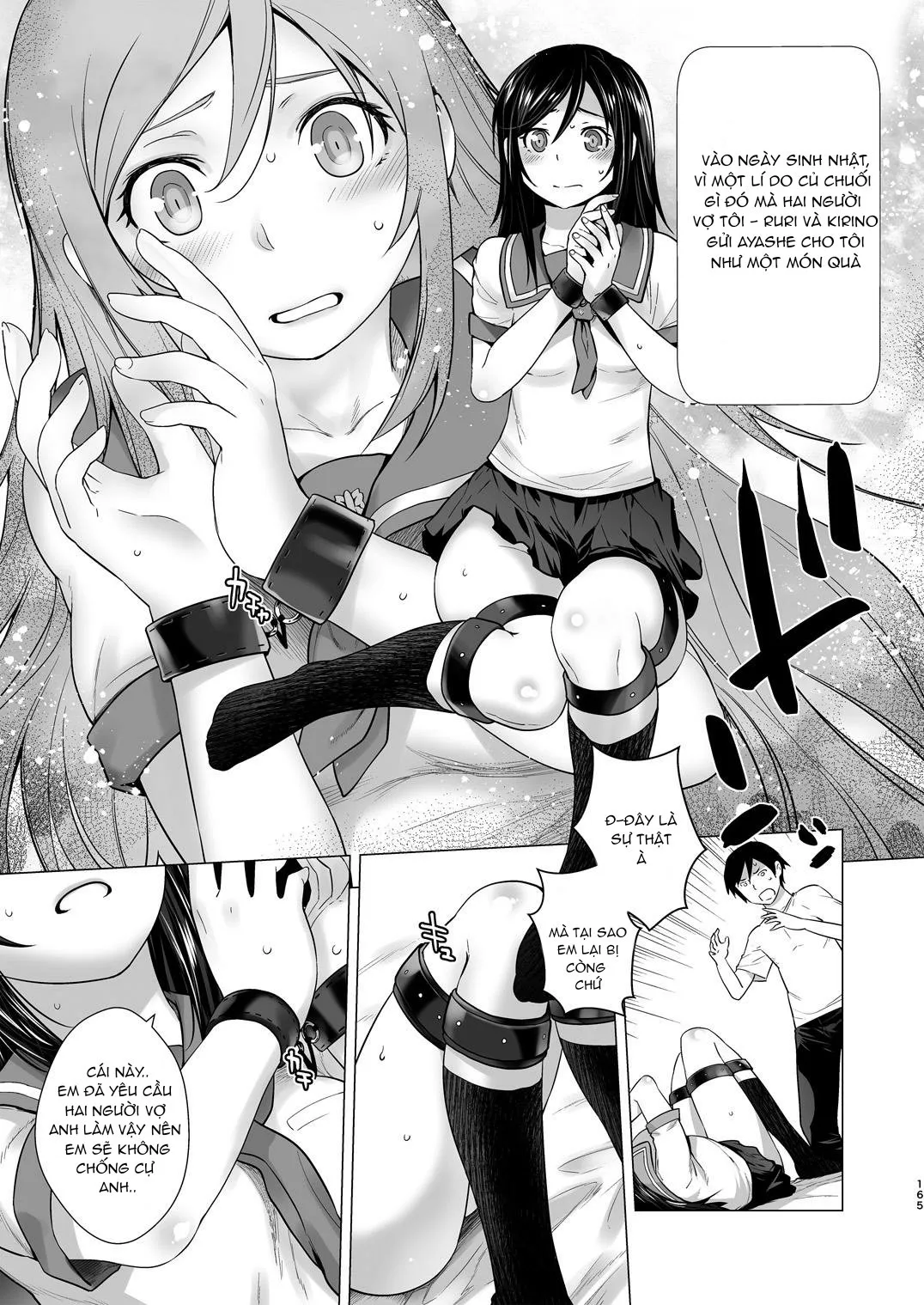 HentaiVN.net - Ảnh 3 - LOVE REPLICA Soushuuhen (Ore no Imouto ga Konna ni Kawaii Wake ga Nai) [LOVE REPLICA総集編] - Oneshot