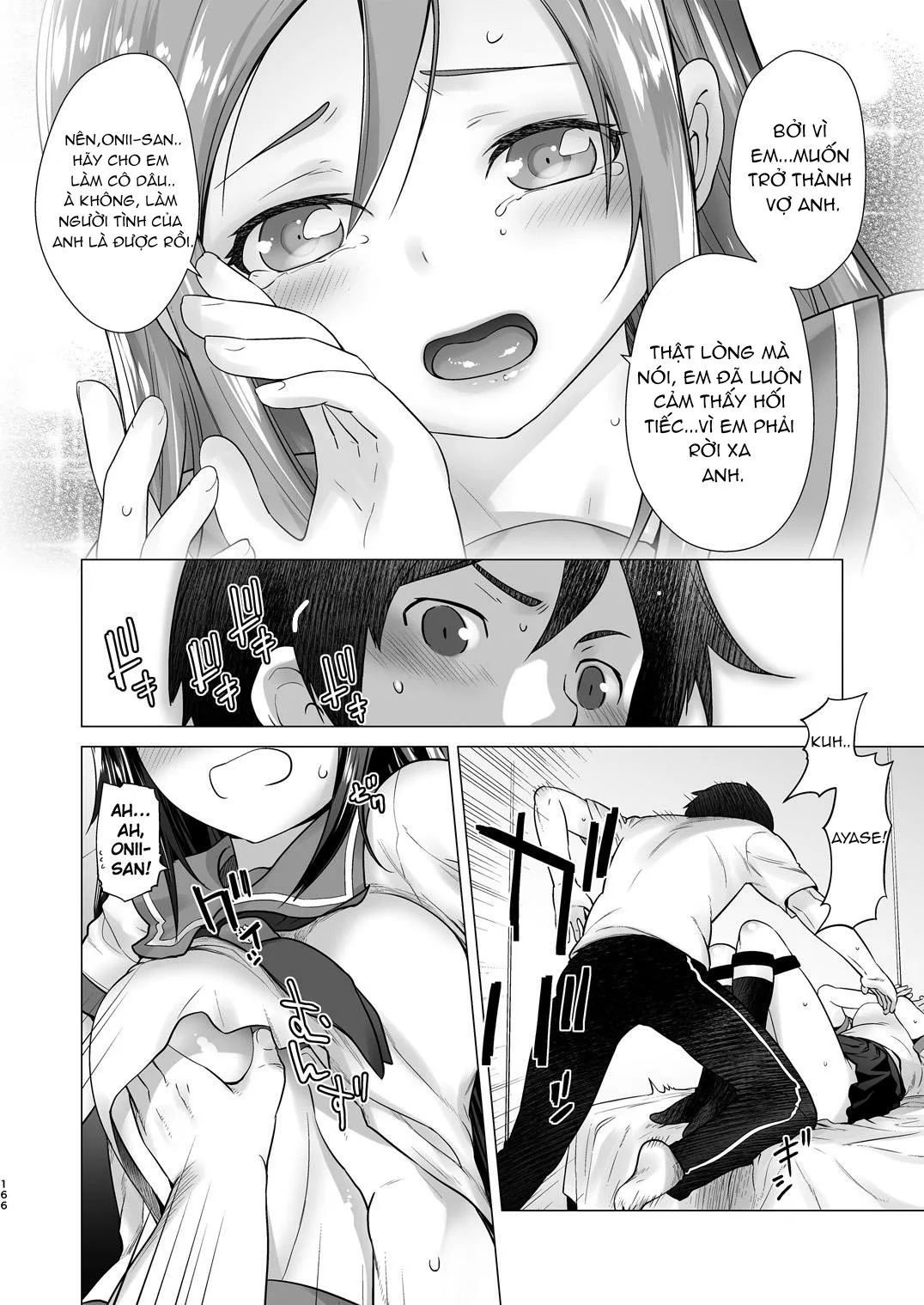 HentaiVN.net - Ảnh 4 - LOVE REPLICA Soushuuhen (Ore no Imouto ga Konna ni Kawaii Wake ga Nai) [LOVE REPLICA総集編] - Oneshot