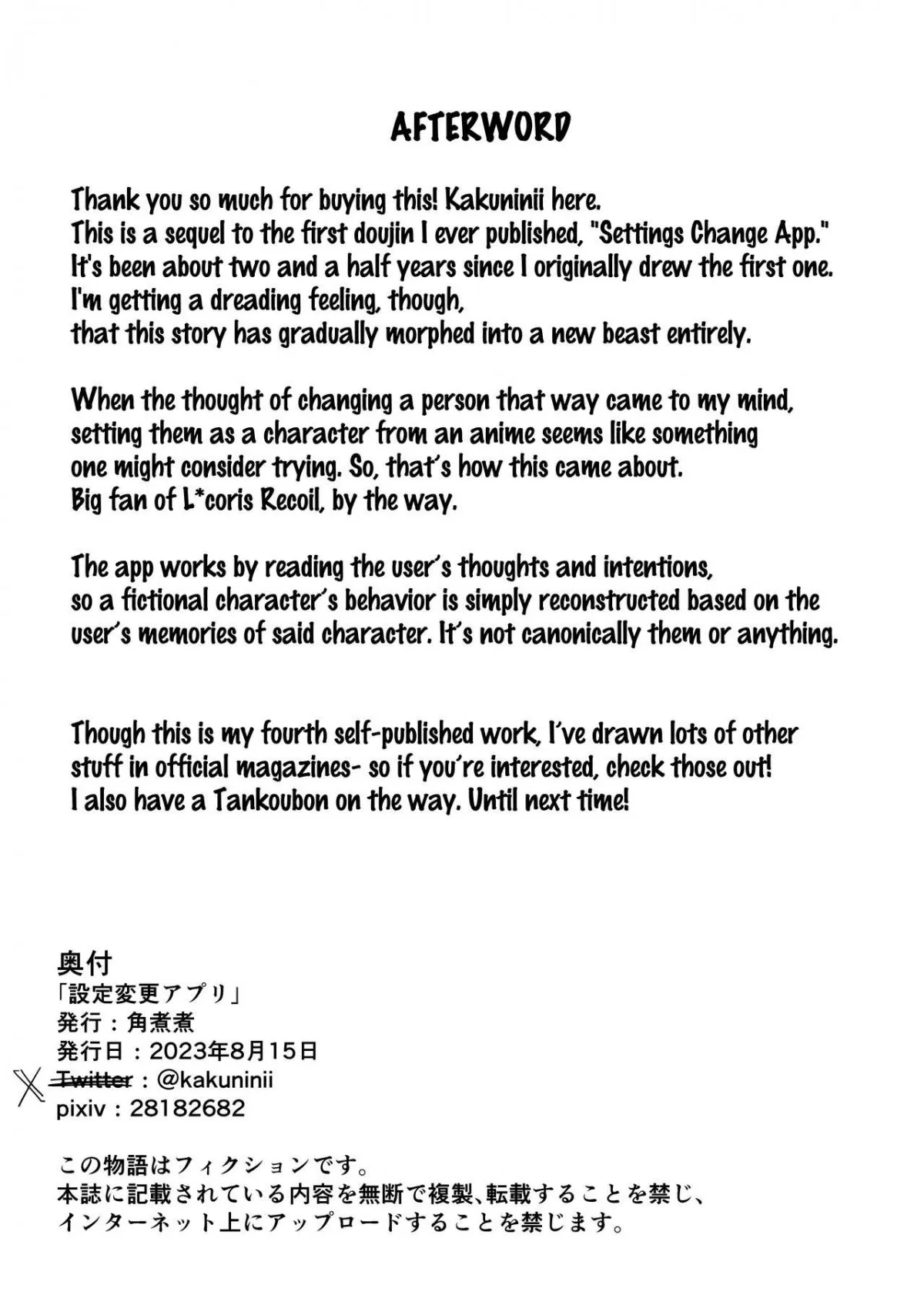HentaiVN.net - Ảnh 30 - Settei Henkou Appli 2 [Settings Change App 2] - Oneshot