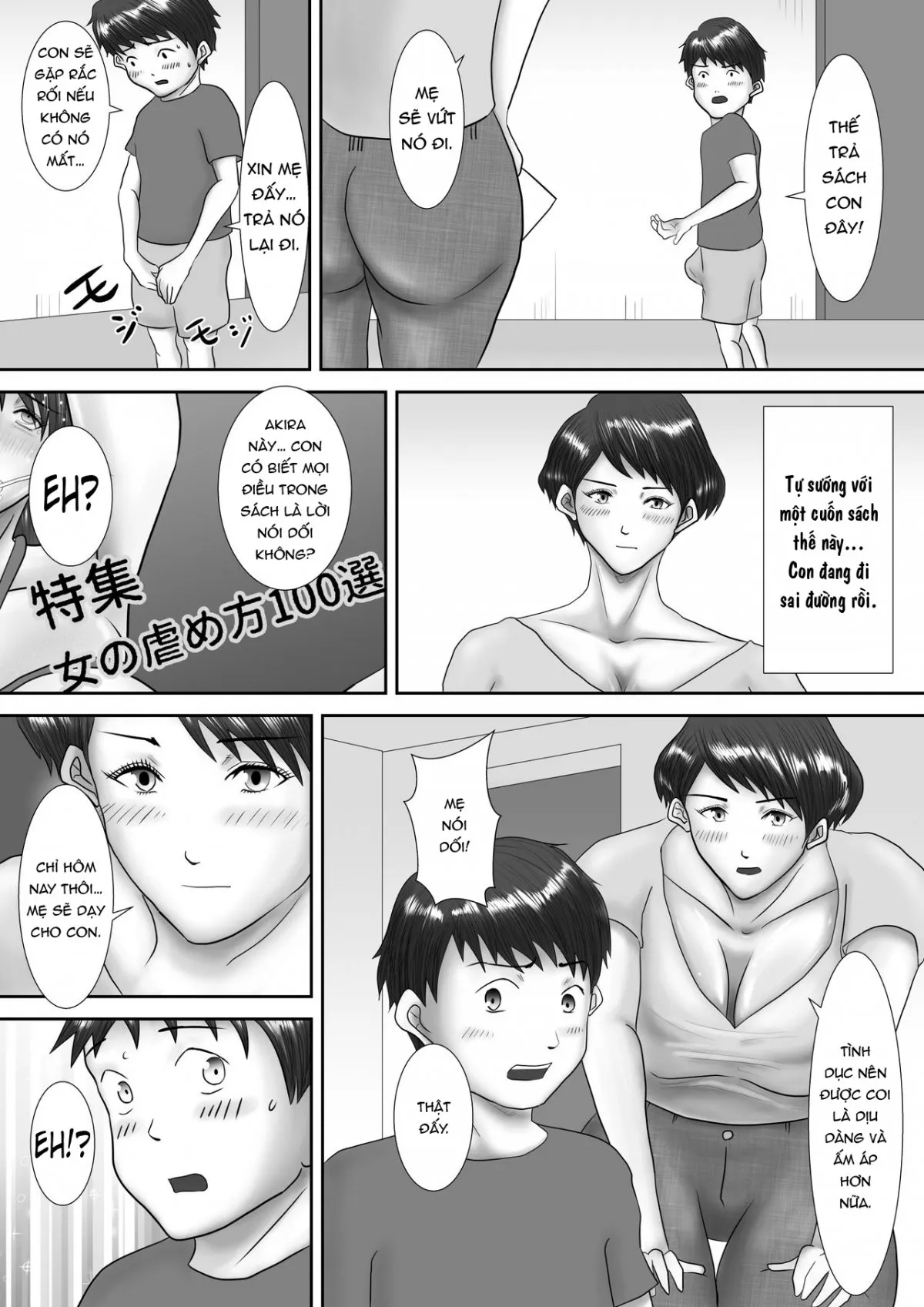 HentaiVN.net - Ảnh 14 - Hồ sơ huấn luyện bà mẹ thảm hại - Chap 1