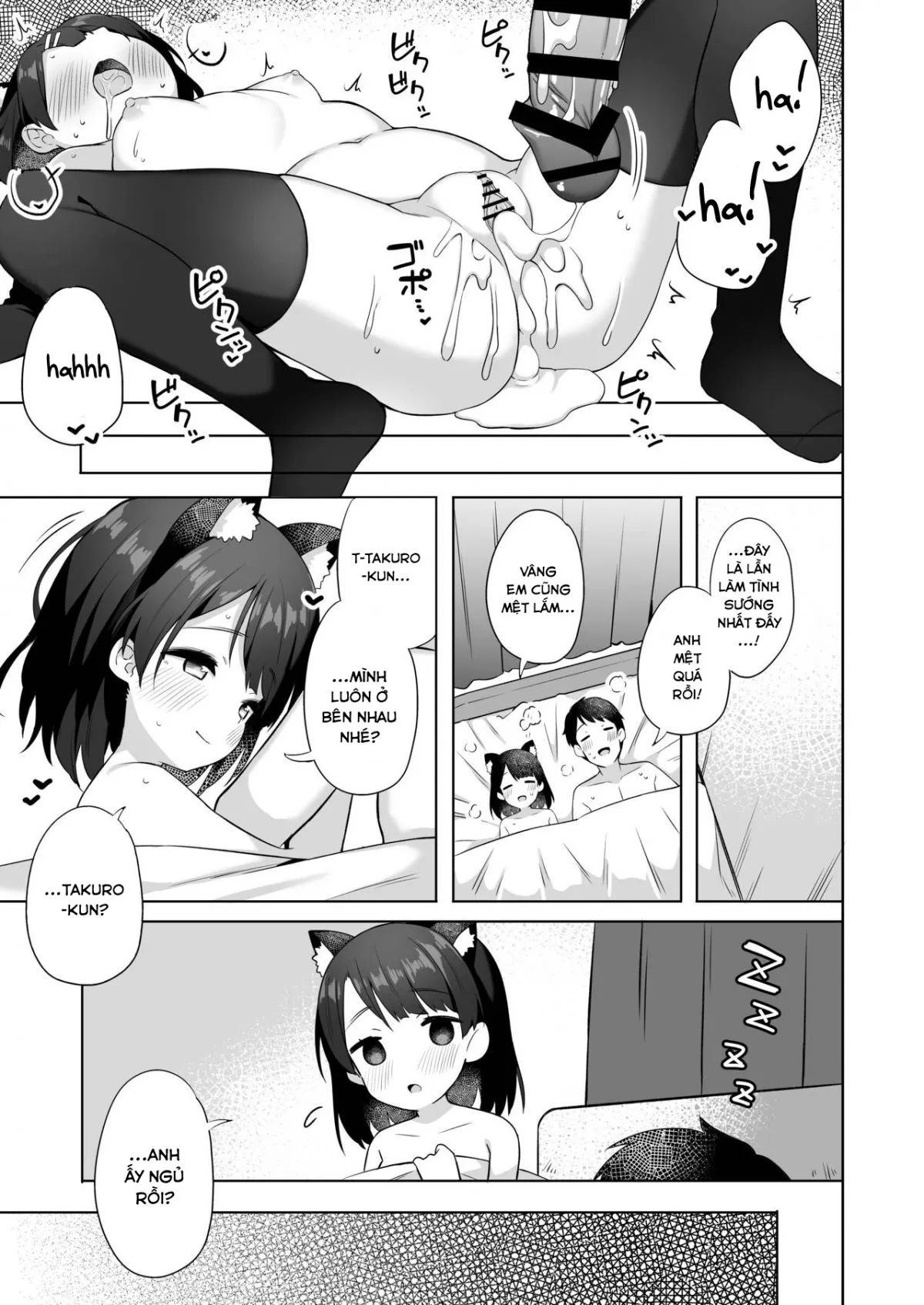 HentaiVN.net - Ảnh 38 - Suzu-chan - Oneshot