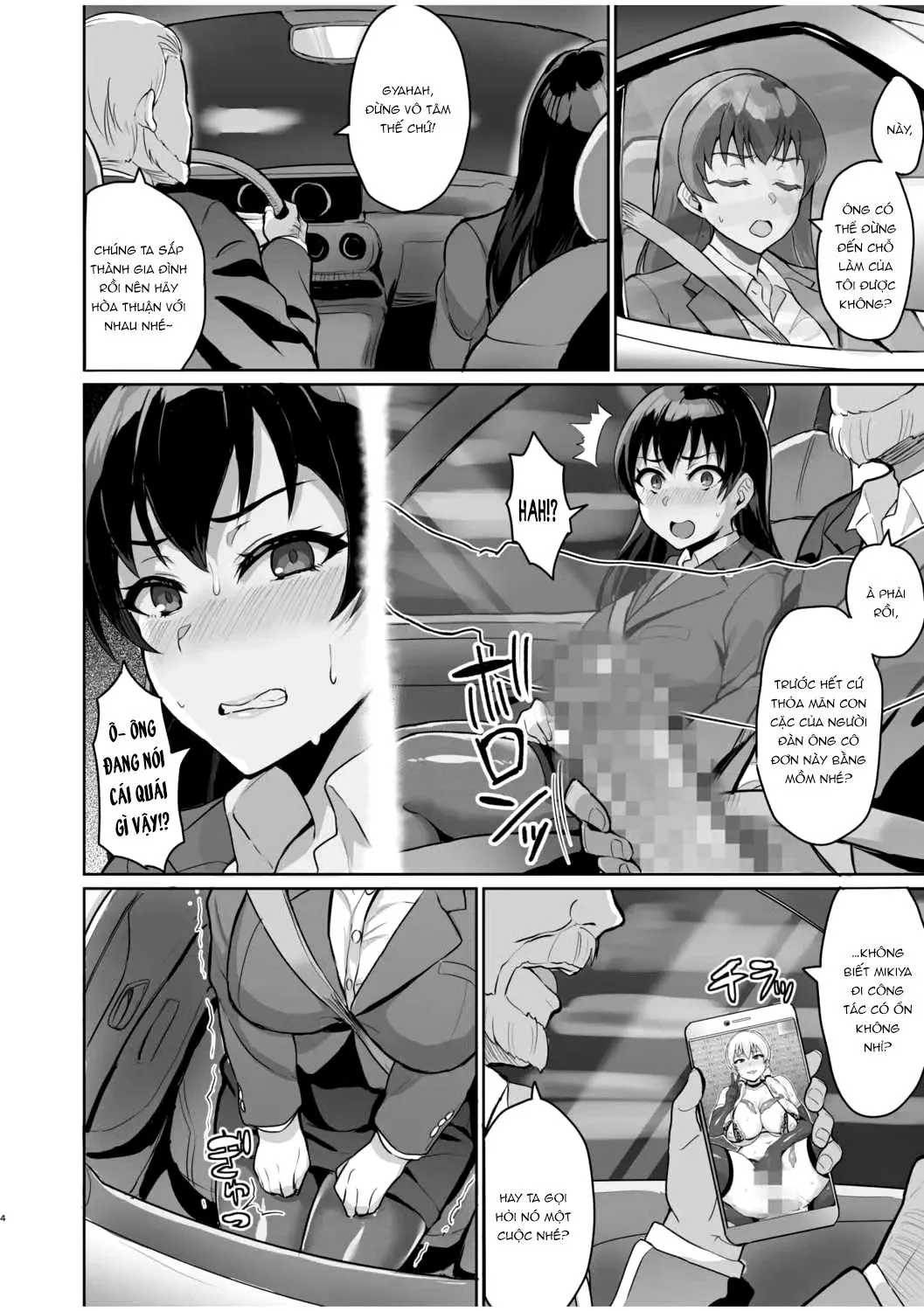 HentaiVN.net - Ảnh 4 - Moto Papakatsu Aite to no Himitsu no SEX ~Gifu Kara no Teishuku Shiken~ - Chap 2