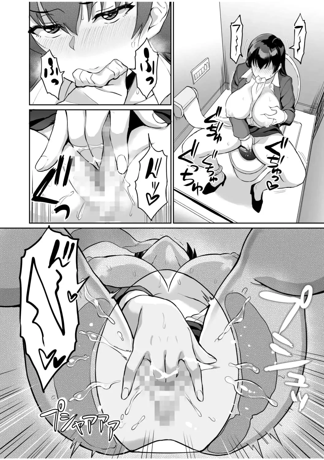 HentaiVN.net - Ảnh 14 - Moto Papakatsu Aite to no Himitsu no SEX ~Gifu Kara no Teishuku Shiken~ - Chap 5